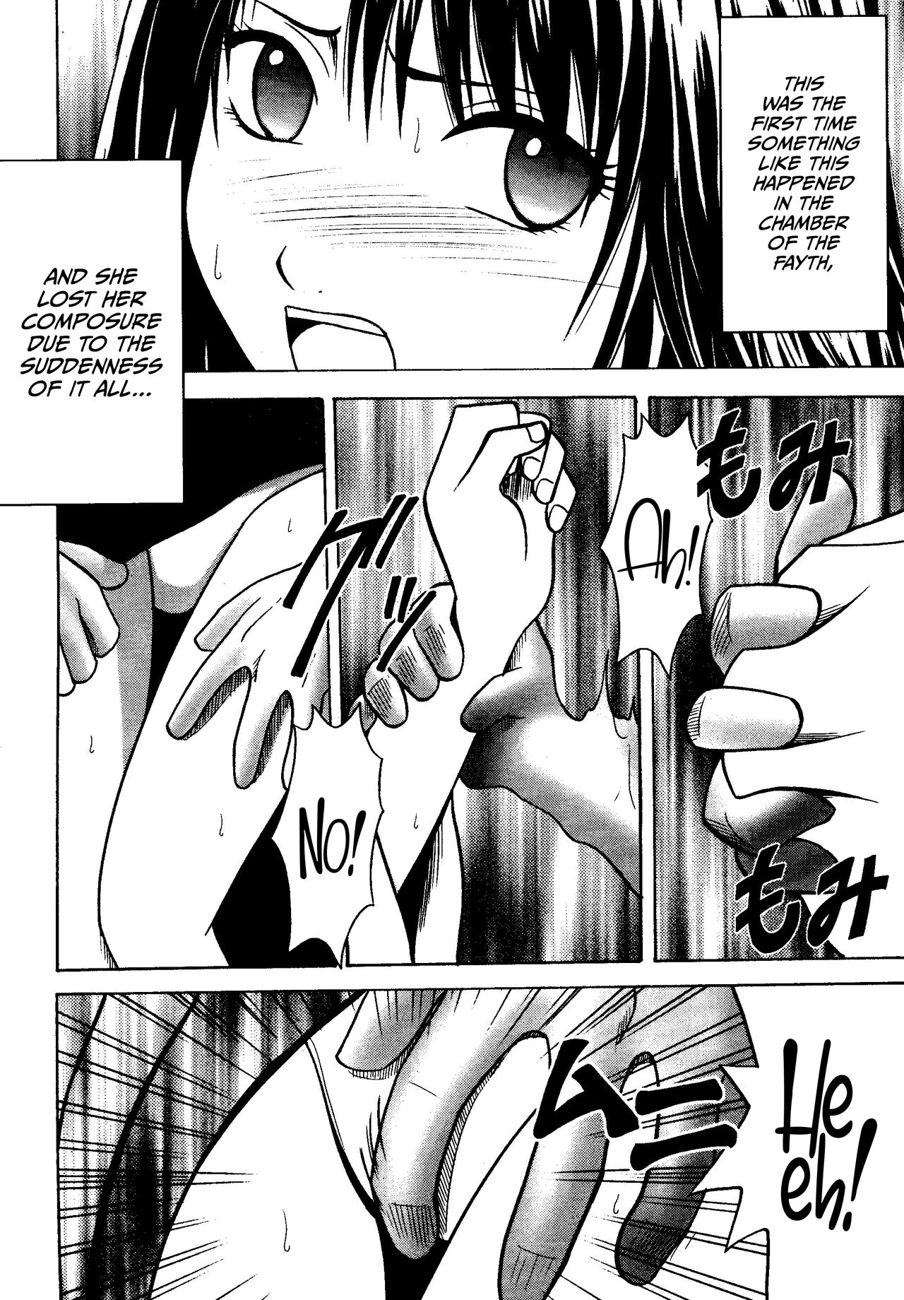 (C61) [Crimson (Carmine)] Sakuran Shita Intonsha (Final Fantasy X) [English] [CulturedCommissions] Bildnummer 8