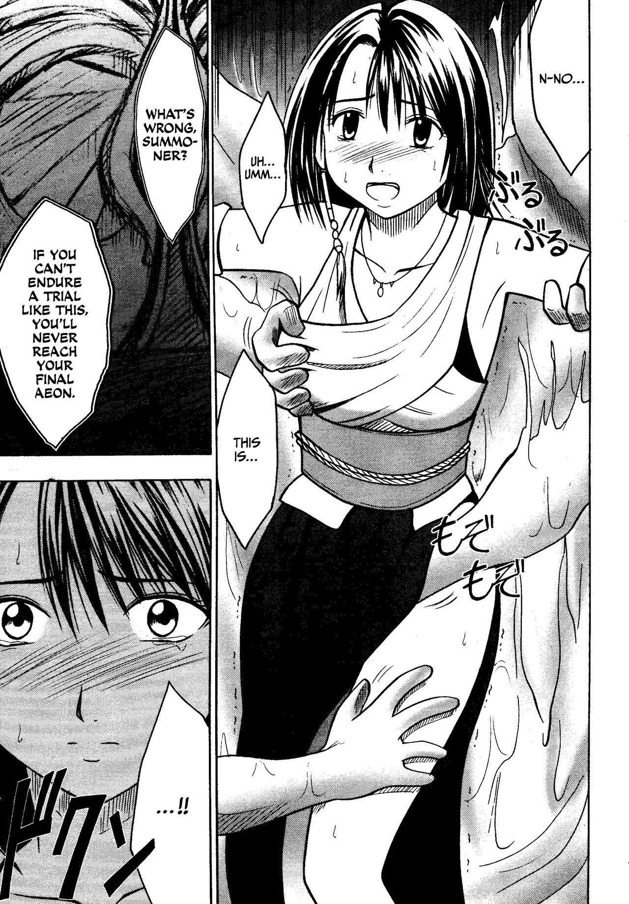 (C61) [Crimson (Carmine)] Sakuran Shita Intonsha (Final Fantasy X) [English] [CulturedCommissions] Bildnummer 9