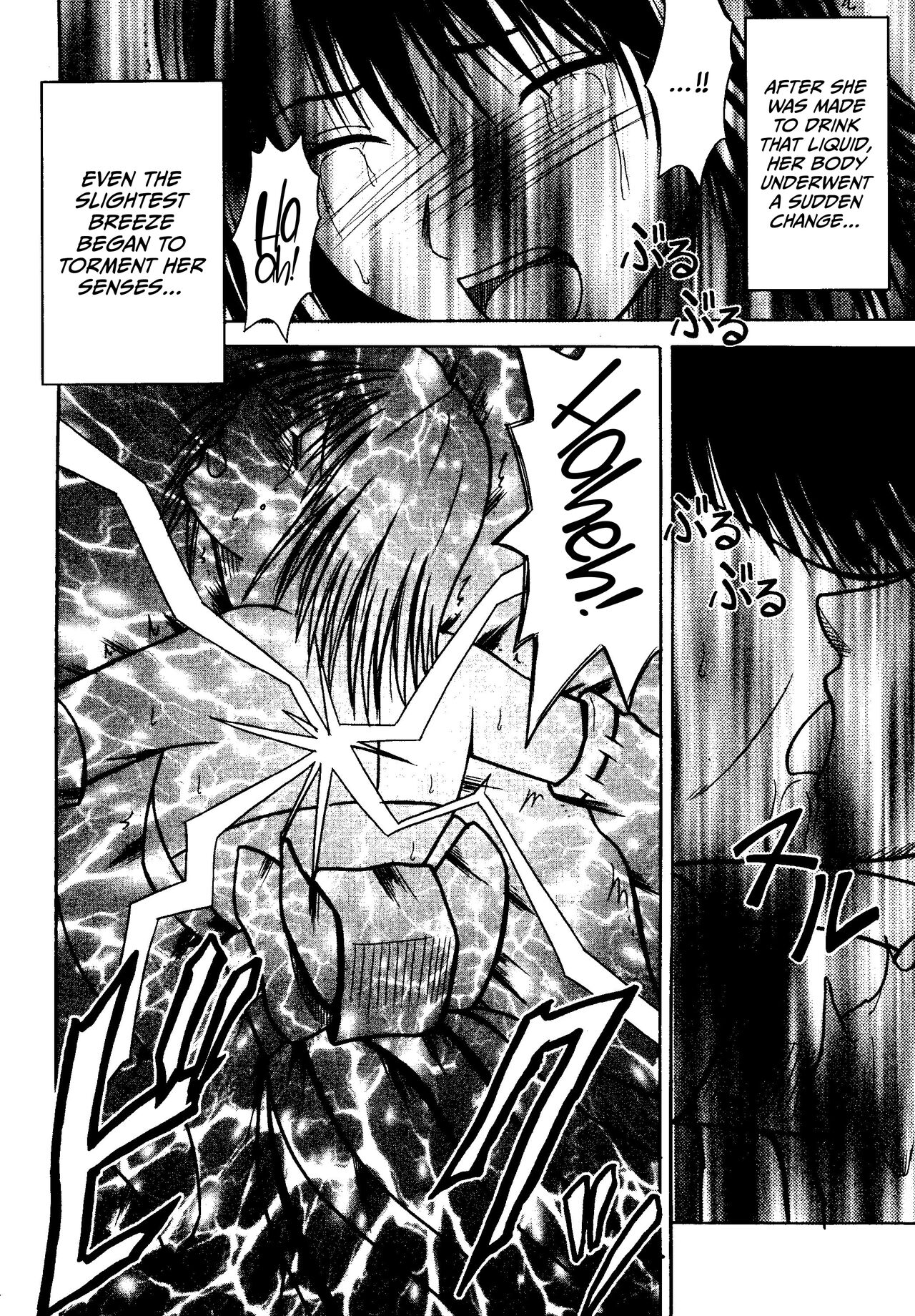 (C61) [Crimson (Carmine)] Sakuran Shita Intonsha (Final Fantasy X) [English] [CulturedCommissions] Bildnummer 14