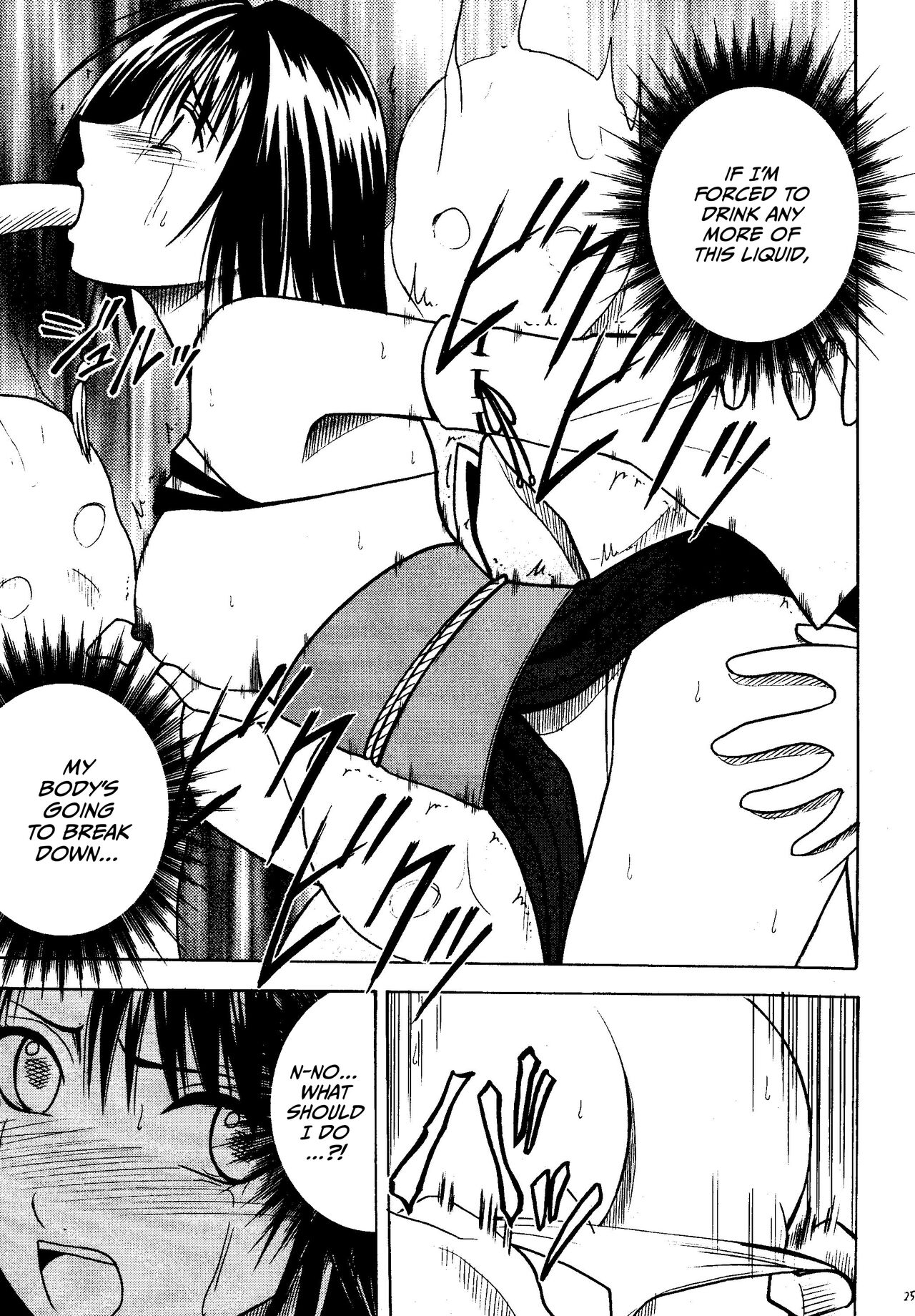 (C61) [Crimson (Carmine)] Sakuran Shita Intonsha (Final Fantasy X) [English] [CulturedCommissions] Bildnummer 25