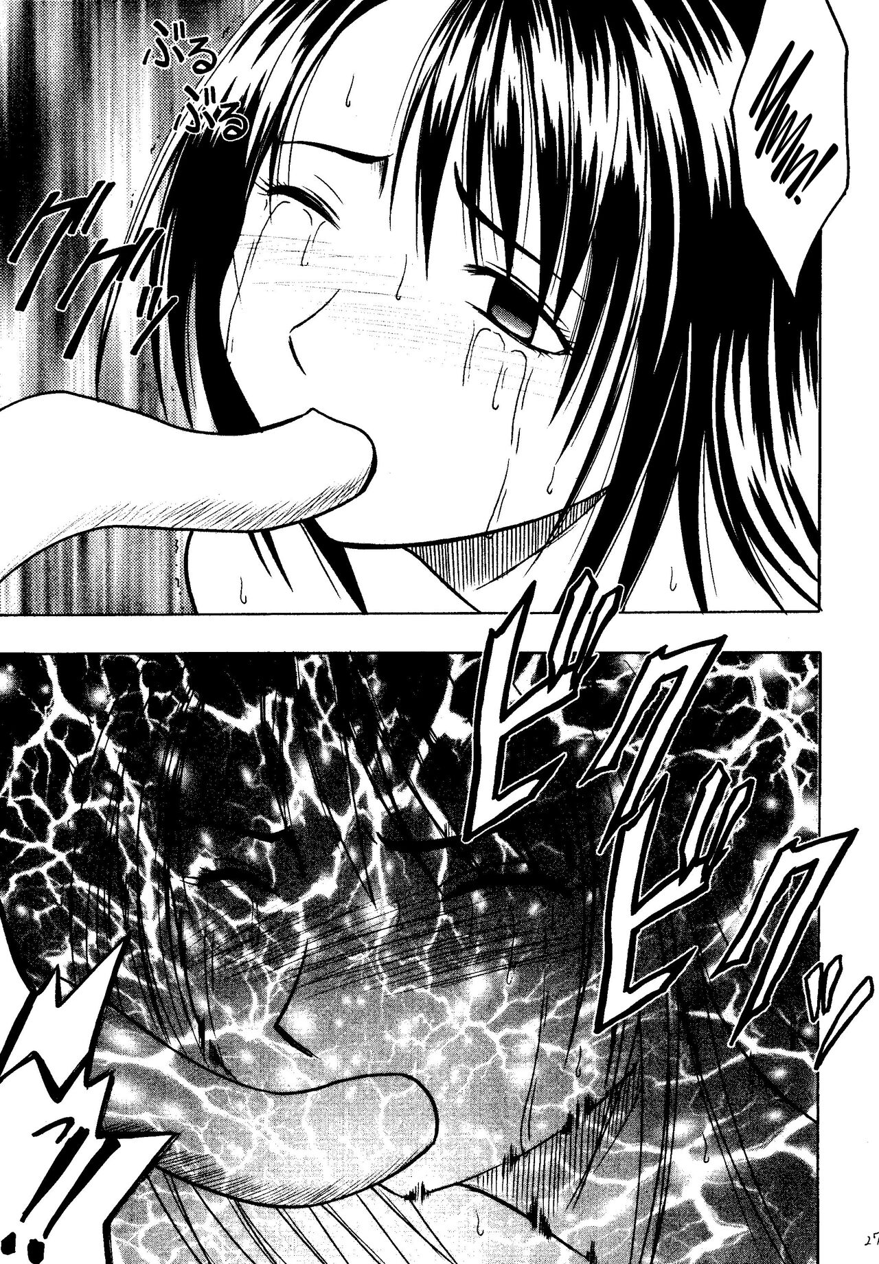 (C61) [Crimson (Carmine)] Sakuran Shita Intonsha (Final Fantasy X) [English] [CulturedCommissions] Bildnummer 27