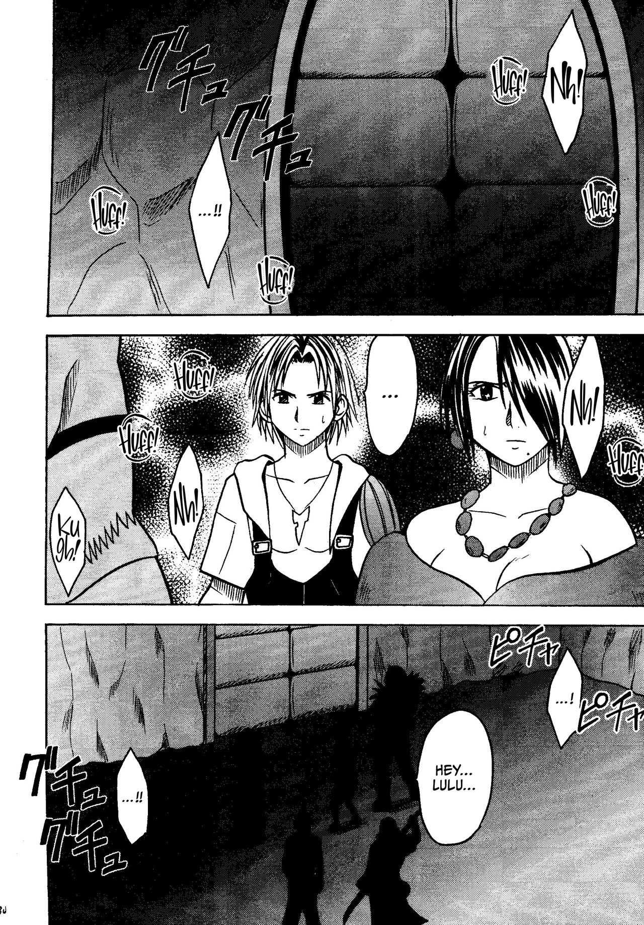 (C61) [Crimson (Carmine)] Sakuran Shita Intonsha (Final Fantasy X) [English] [CulturedCommissions] Bildnummer 30