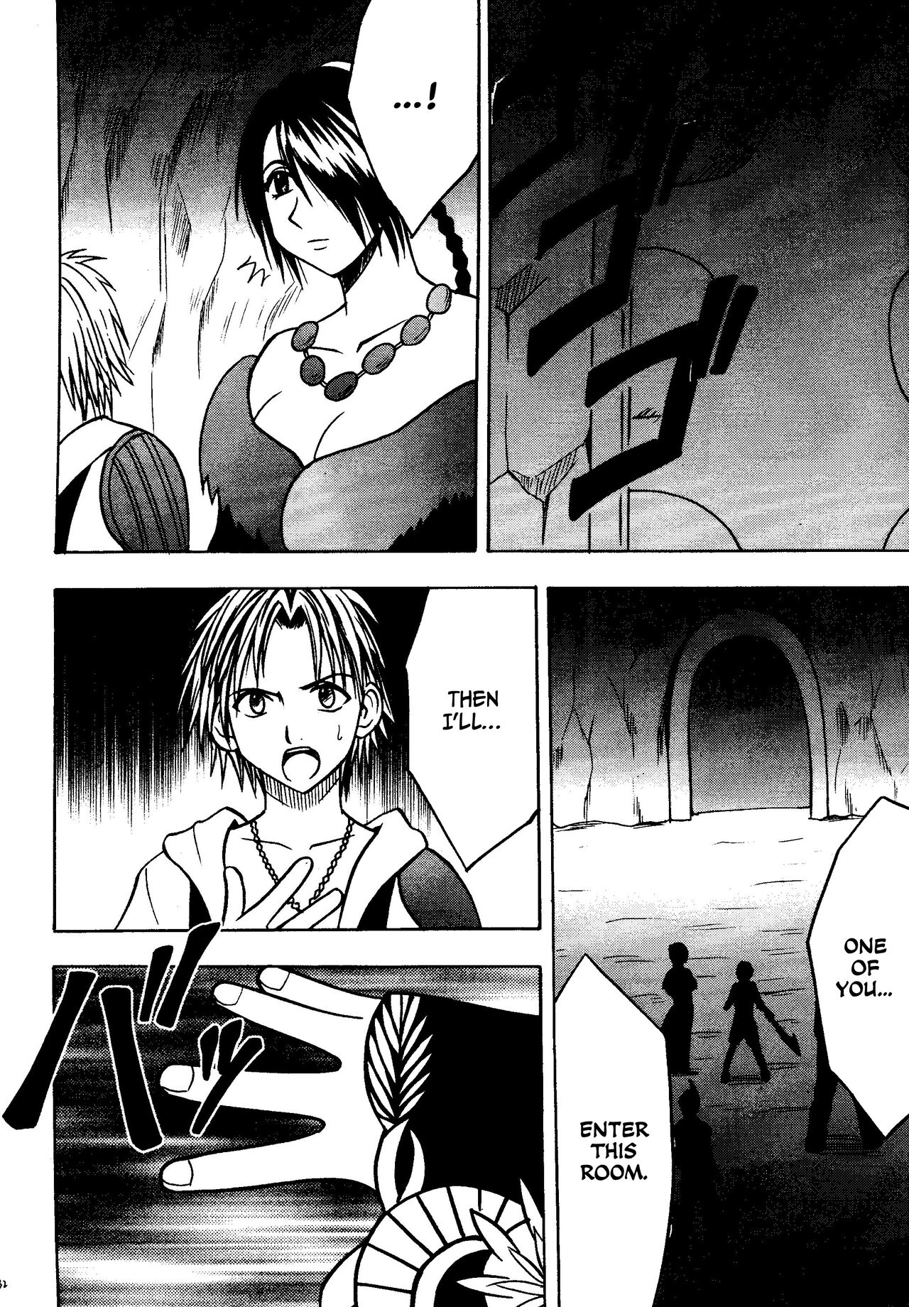 (C61) [Crimson (Carmine)] Sakuran Shita Intonsha (Final Fantasy X) [English] [CulturedCommissions] Bildnummer 32