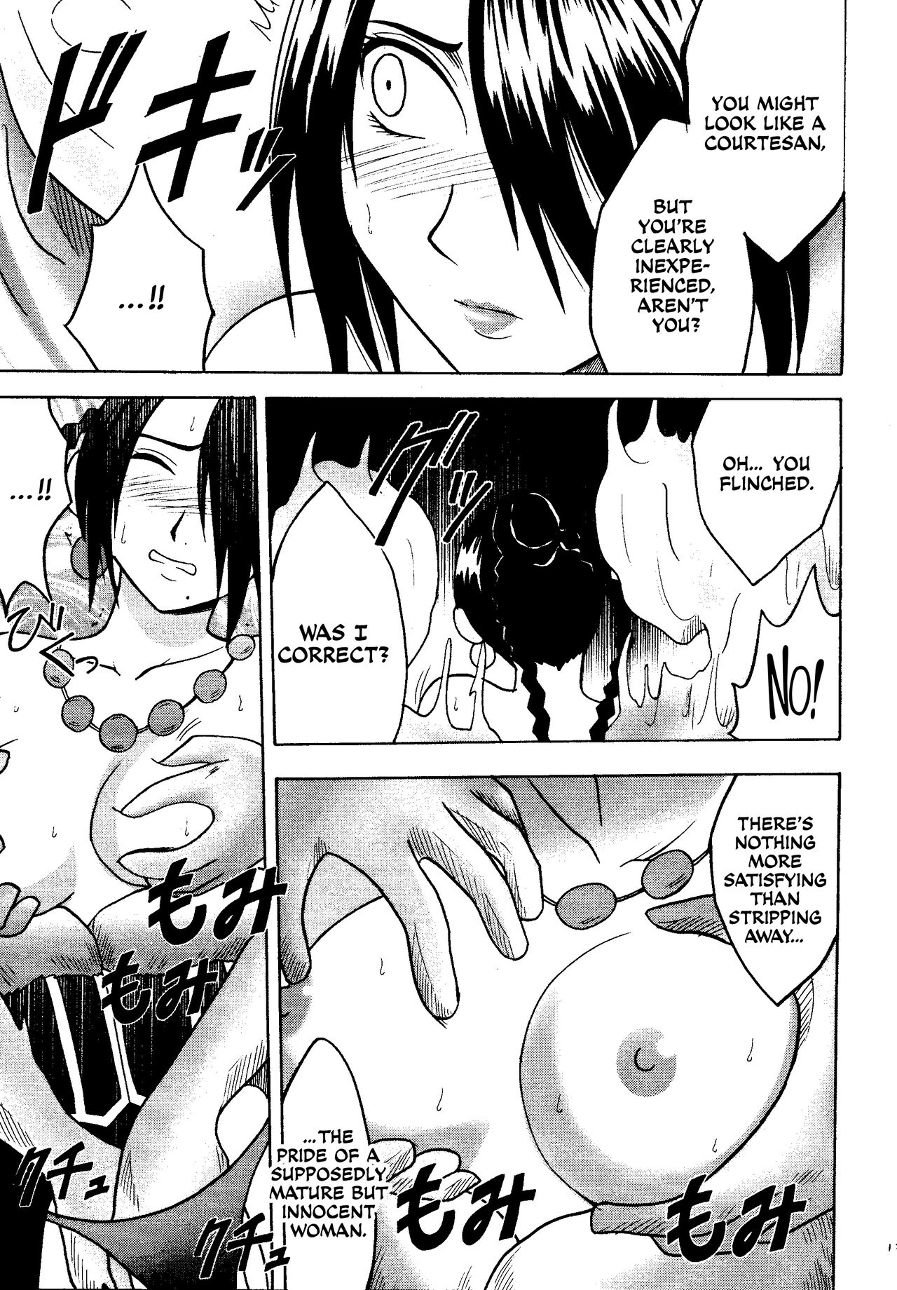 [Crimson Comics (Carmine)] Hana no Kabe  Wall of Blossoms (Final Fantasy X) [English] [CulturedCommissions] image number 13