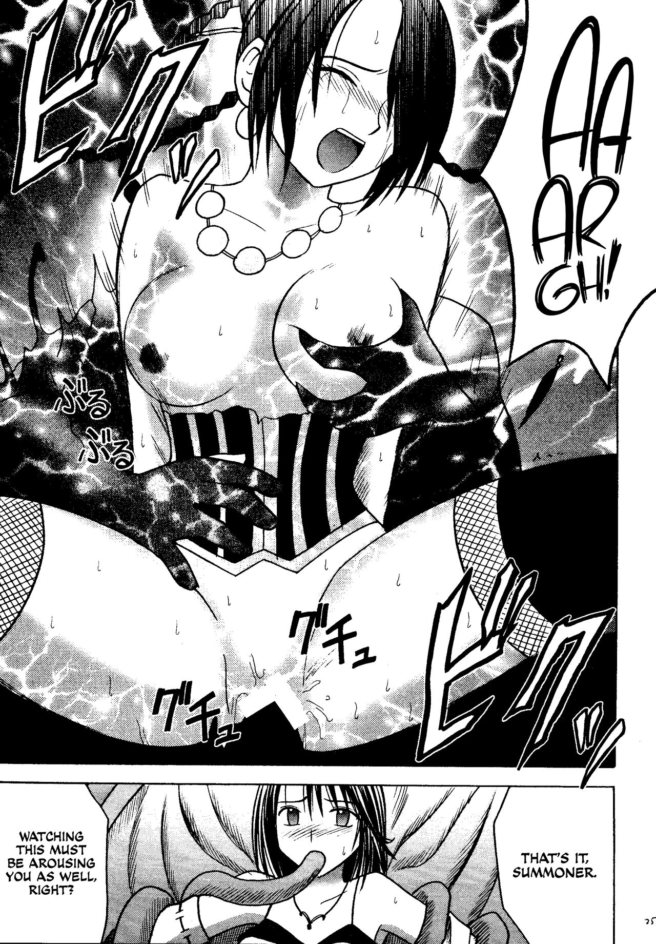 [Crimson Comics (Carmine)] Hana no Kabe  Wall of Blossoms (Final Fantasy X) [English] [CulturedCommissions] image number 25