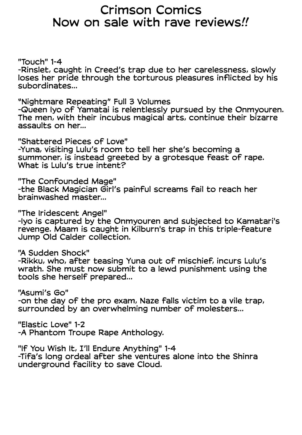 [Crimson Comics (Carmine)] Hana no Kabe  Wall of Blossoms (Final Fantasy X) [English] [CulturedCommissions] image number 34