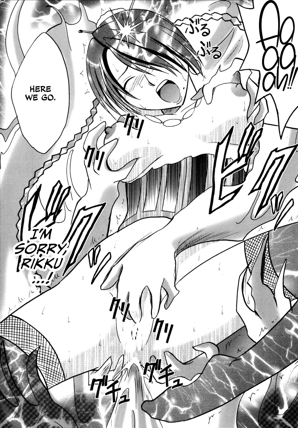 [Crimson Comics (Carmine)] Yuna No Haiboku (Final Fantasy X-2) [English] [CulturedCommissions] numero di immagine  9