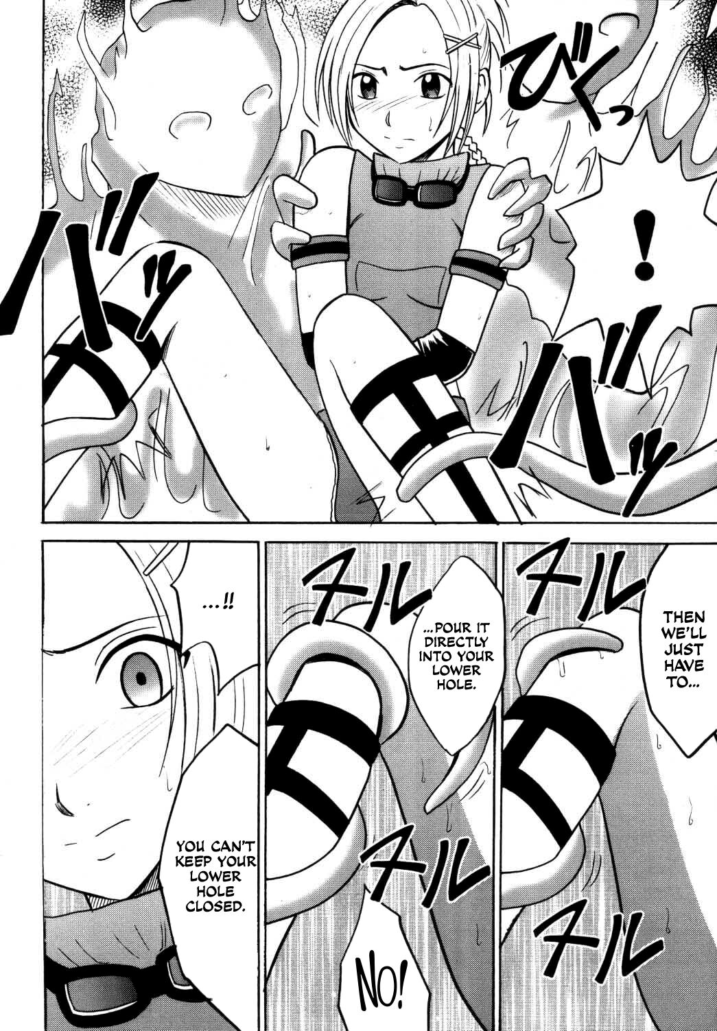 [Crimson Comics (Carmine)] Yuna No Haiboku (Final Fantasy X-2) [English] [CulturedCommissions] numero di immagine  12