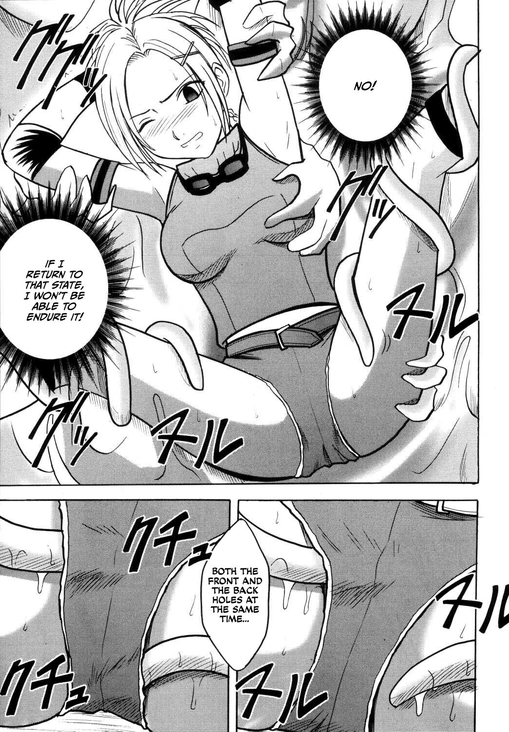 [Crimson Comics (Carmine)] Yuna No Haiboku (Final Fantasy X-2) [English] [CulturedCommissions] numero di immagine  13