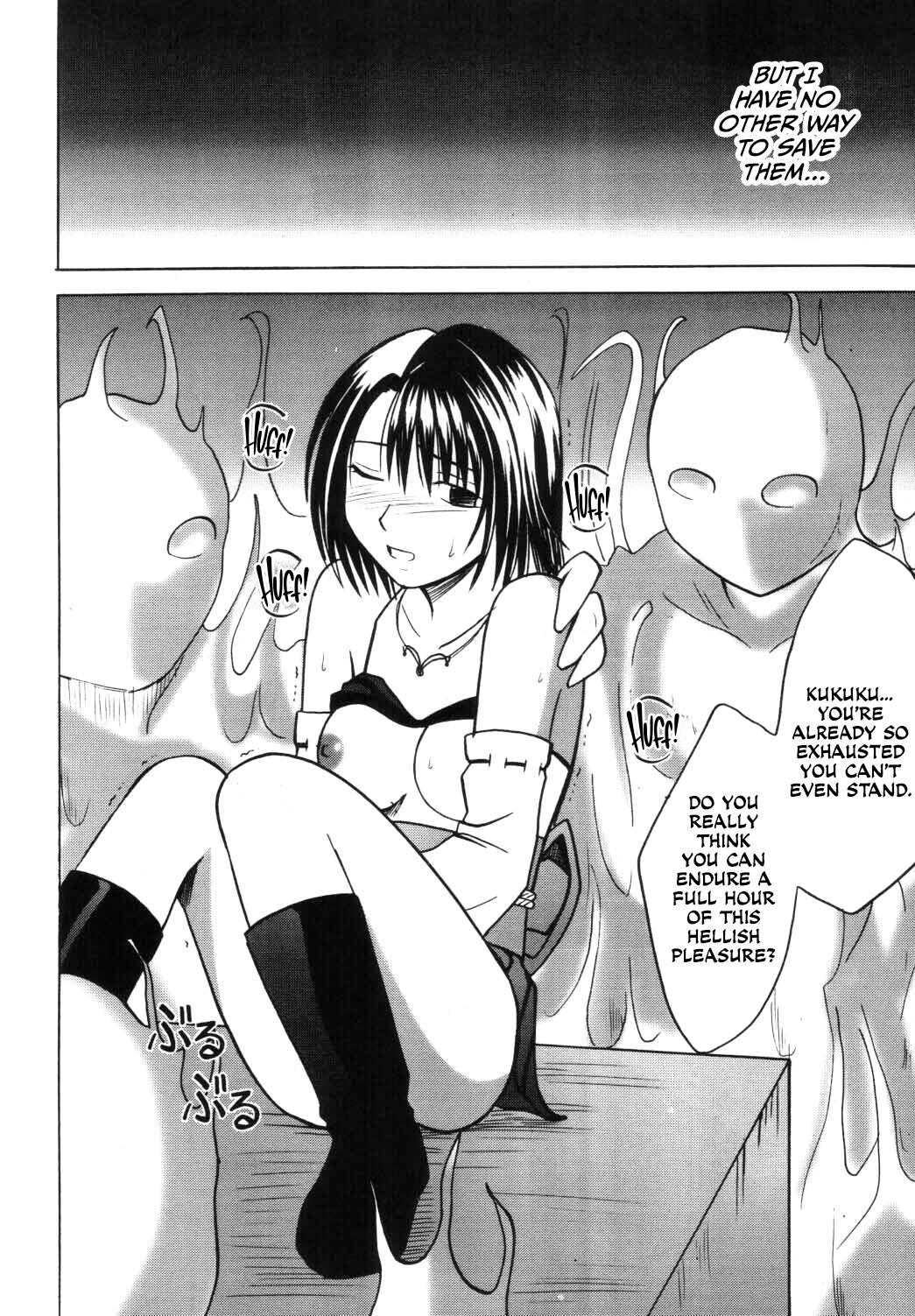 [Crimson Comics (Carmine)] Yuna No Haiboku (Final Fantasy X-2) [English] [CulturedCommissions] numero di immagine  22