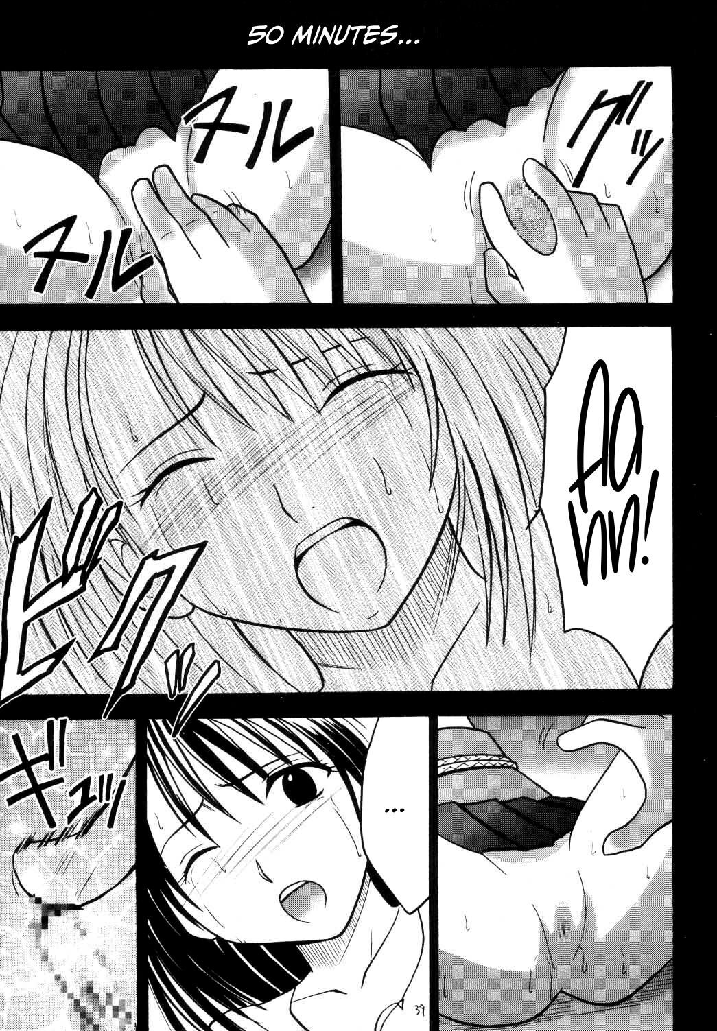 [Crimson Comics (Carmine)] Yuna No Haiboku (Final Fantasy X-2) [English] [CulturedCommissions] numero di immagine  39