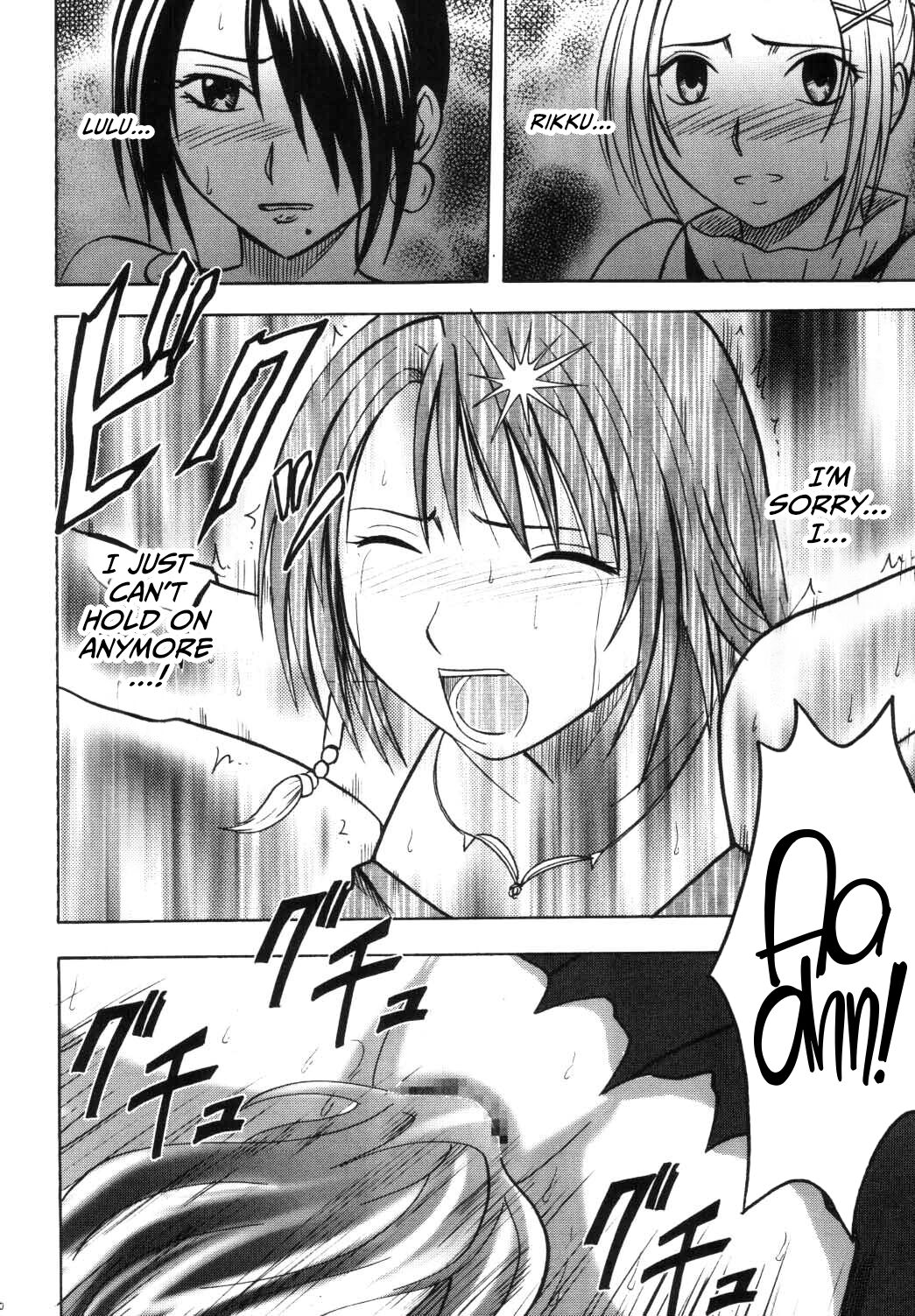 [Crimson Comics (Carmine)] Yuna No Haiboku (Final Fantasy X-2) [English] [CulturedCommissions] numero di immagine  46