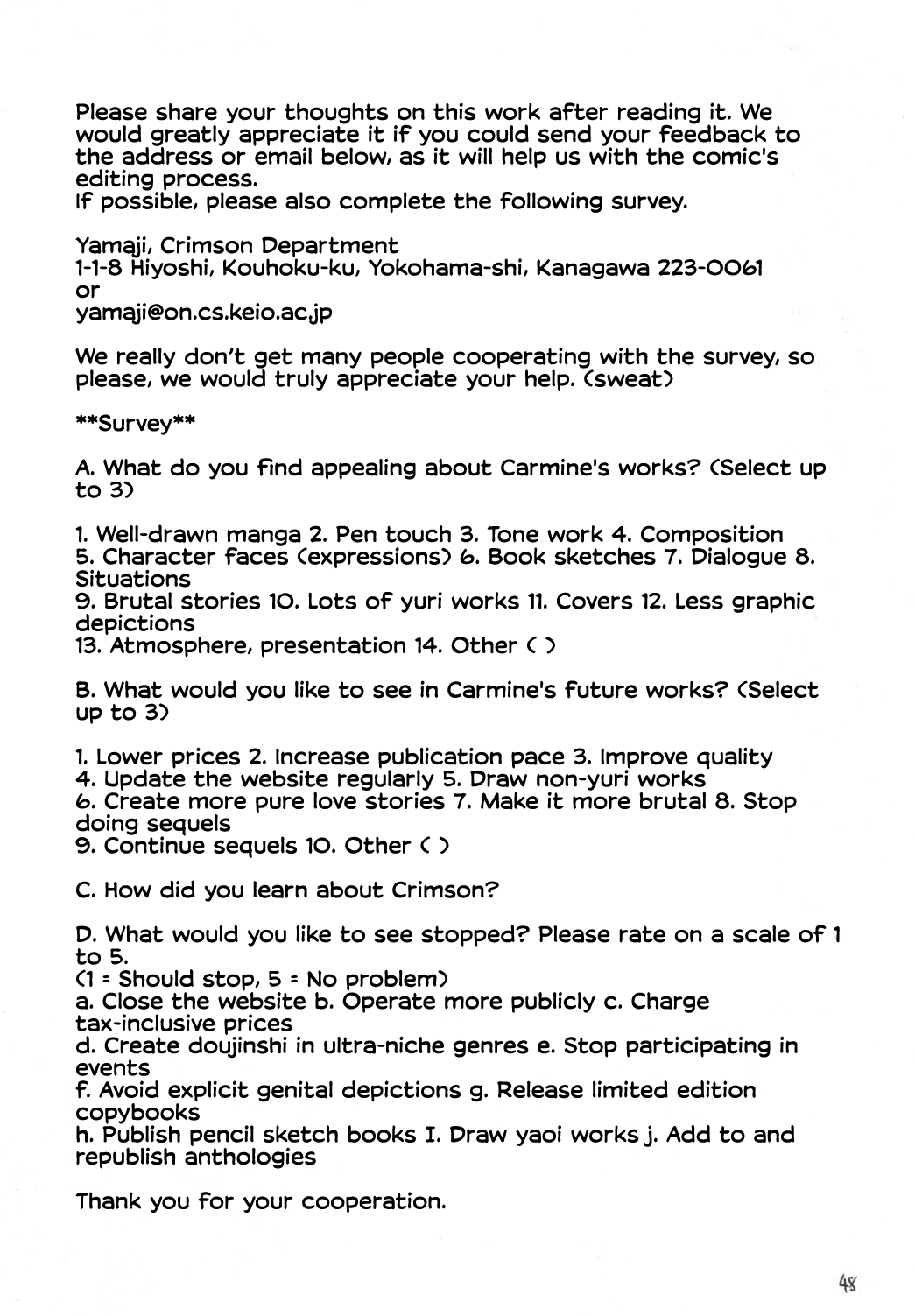 [Crimson Comics (Carmine)] Yuna No Haiboku (Final Fantasy X-2) [English] [CulturedCommissions] numero di immagine  48