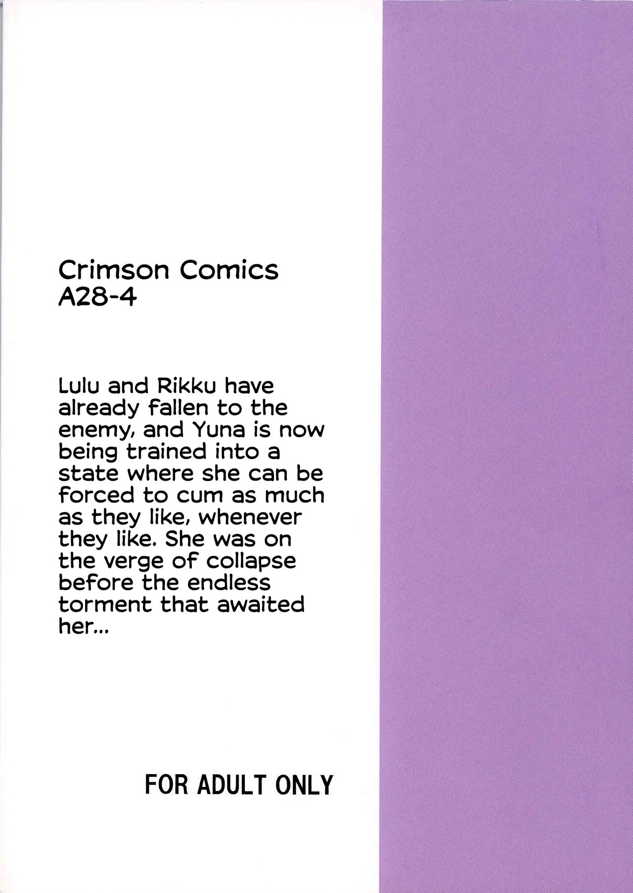 [Crimson Comics (Carmine)] Yuna No Haiboku (Final Fantasy X-2) [English] [CulturedCommissions] numero di immagine  51