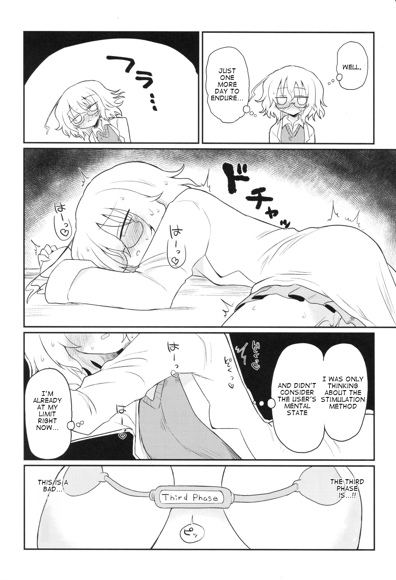 (Kiss Me Baby 6) [Shadan Katsudoh (Kyuusuikei)] Kagaku Nipple (Kagaku Chop) [English] imagen número 19