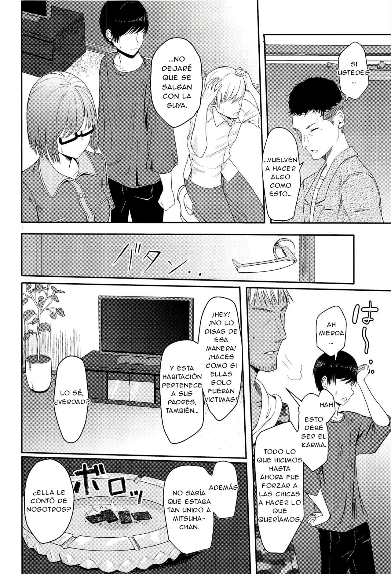 (C94) [Syukurin] Mitsuha ~Netorare 5~ (Kimi no Na wa.) [Spanish] [New Scan Doujin] numero di immagine  7