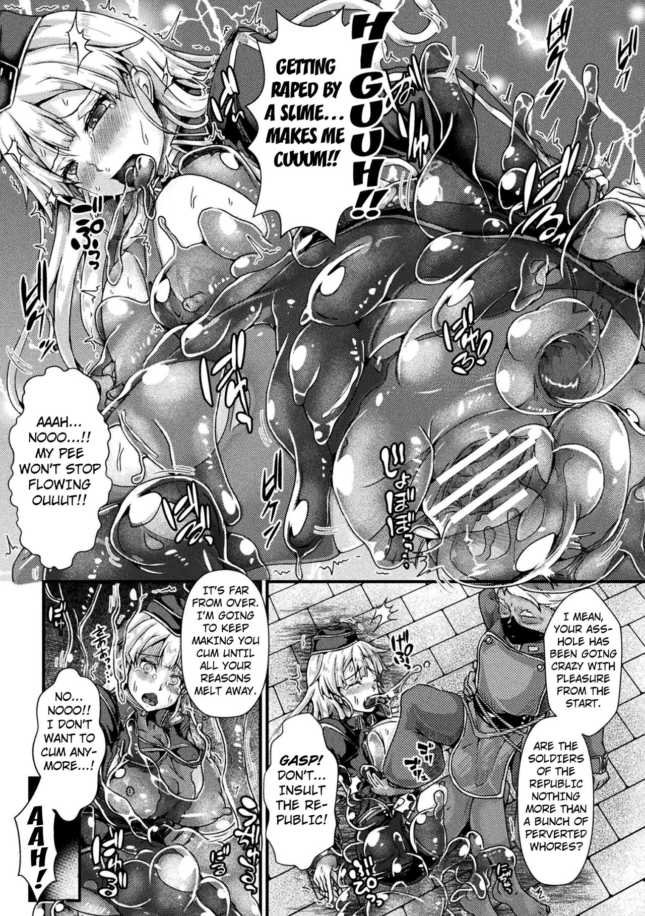 [Misakana] Indoro Jinmon ~Slime Rack~ | Obscene Muddy Interrogation ~Slime Rack~ (2D Comic Magazine Slime Kan Futaana Zeme de Funshutsu Acme! Vol. 1) [English] [Kuraudo] [Digital] 画像番号 13