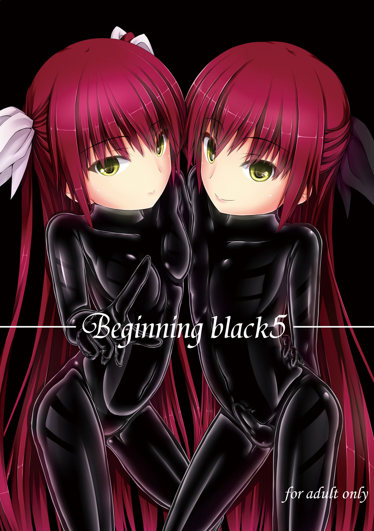 [Mousou Bijutsubu (Sho-yan)] Beginning black5 [Chinese] [无毒汉化组] [Digital] 图片编号 2