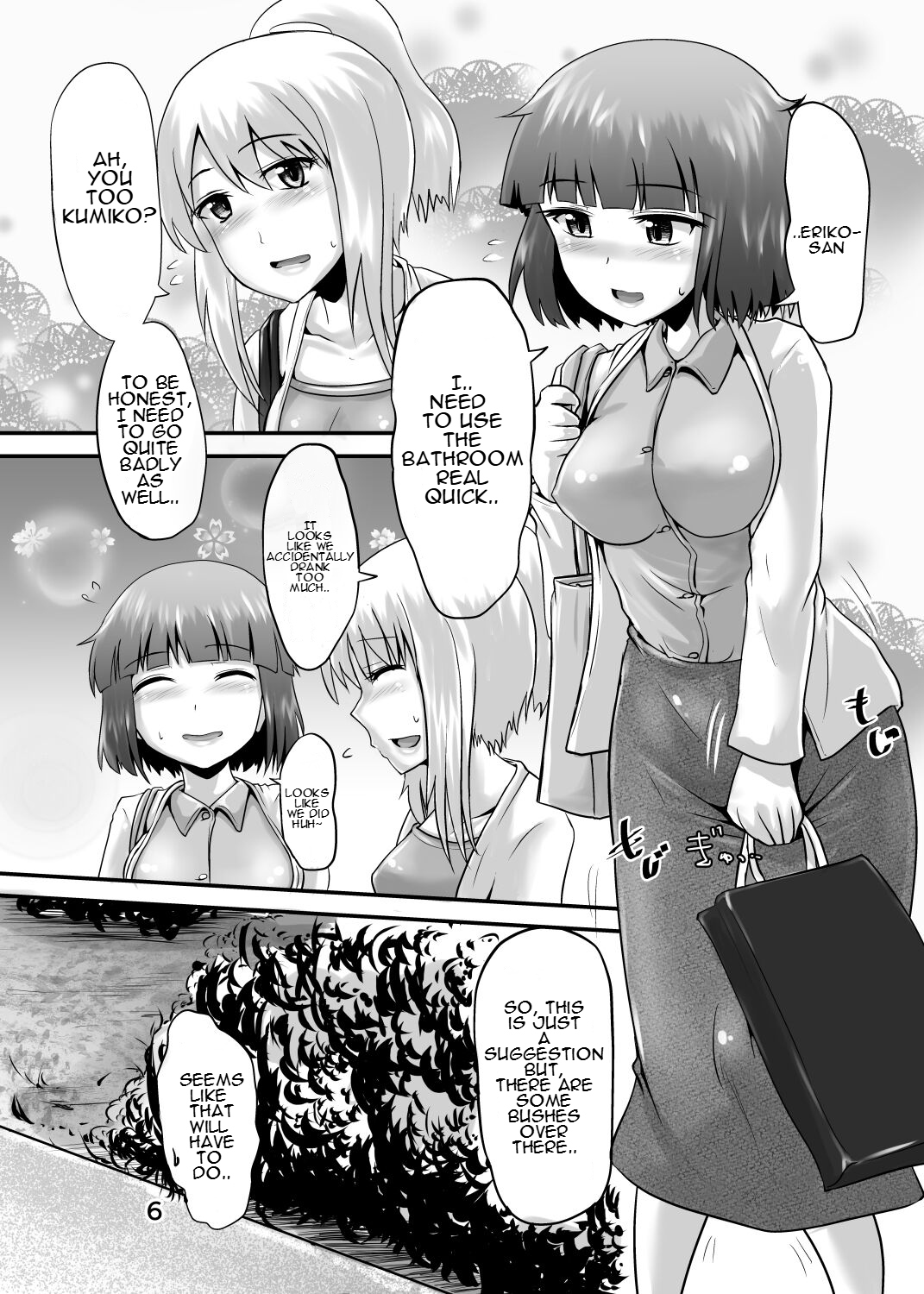 [Suzu no Oka (Homare)] Suzu no Shitatari 22 [English] 5eme image