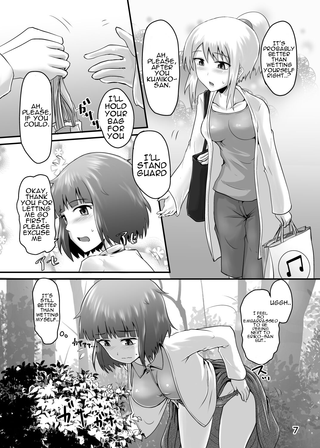 [Suzu no Oka (Homare)] Suzu no Shitatari 22 [English] 6eme image