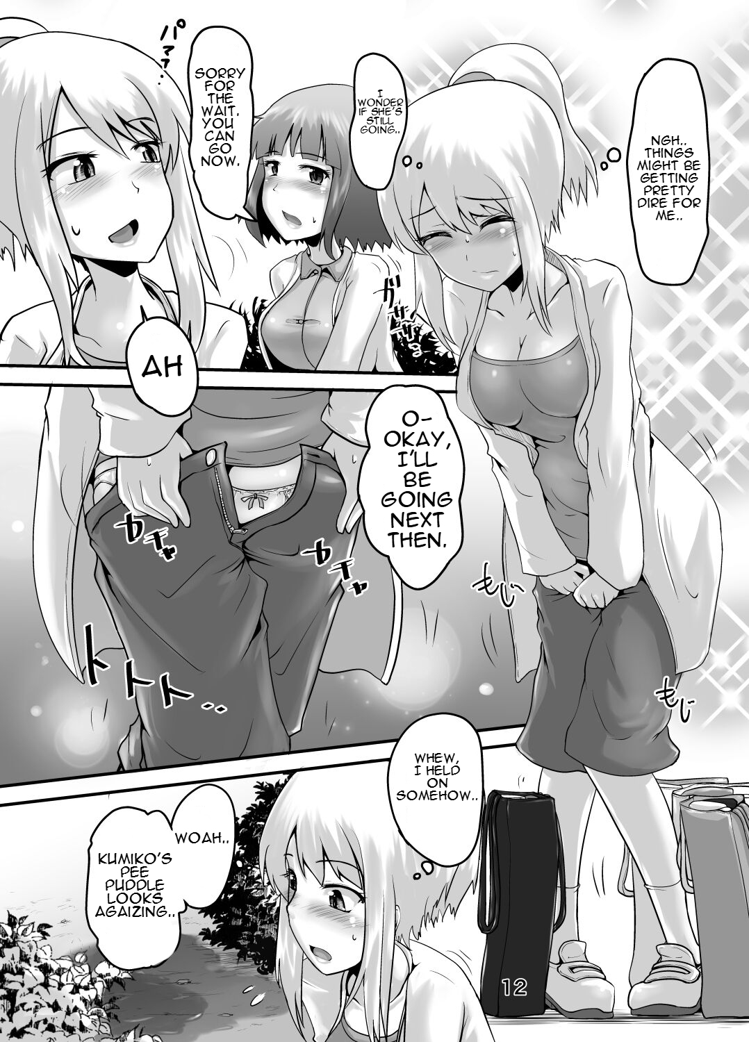 [Suzu no Oka (Homare)] Suzu no Shitatari 22 [English] 11eme image