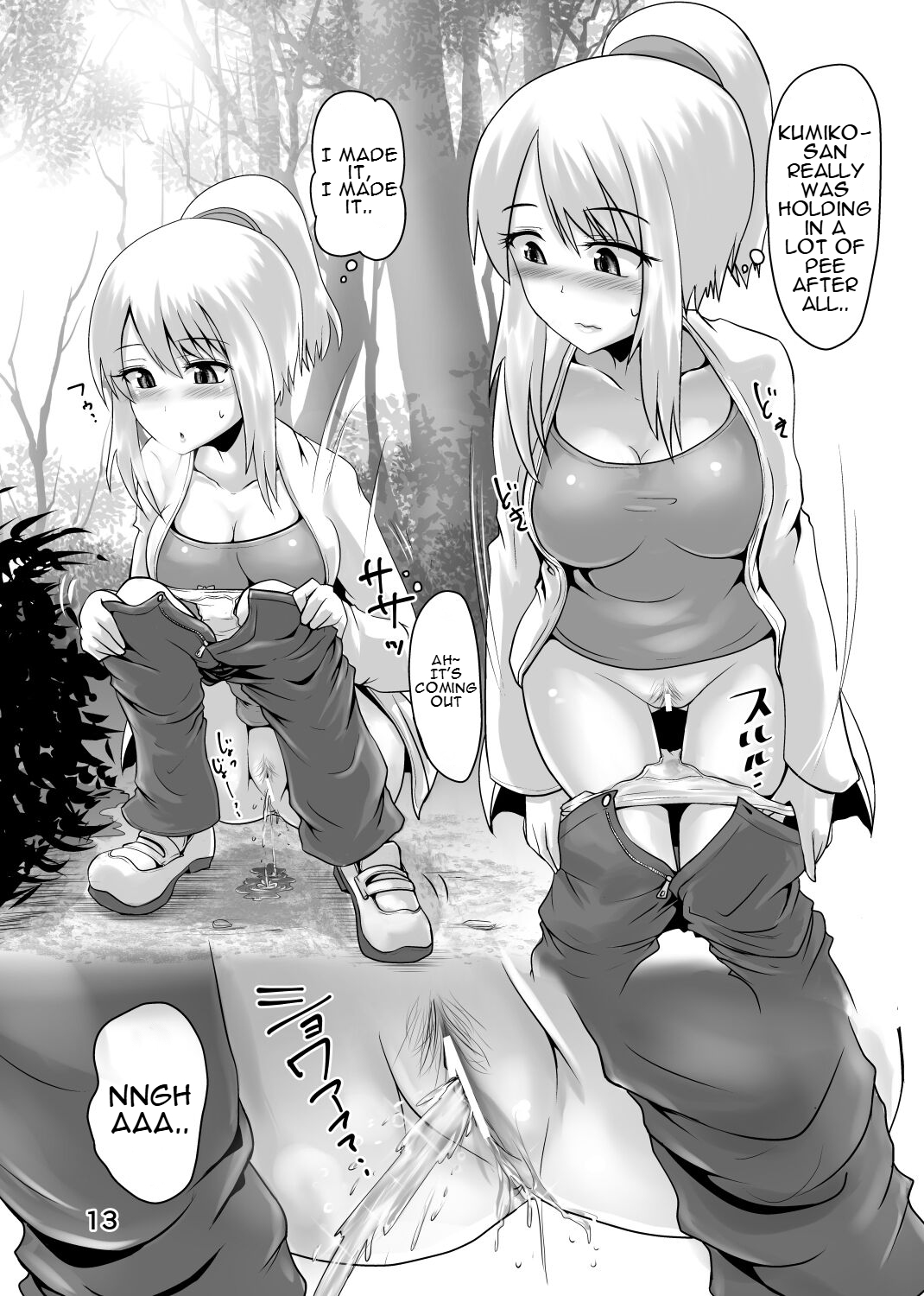 [Suzu no Oka (Homare)] Suzu no Shitatari 22 [English] 12eme image