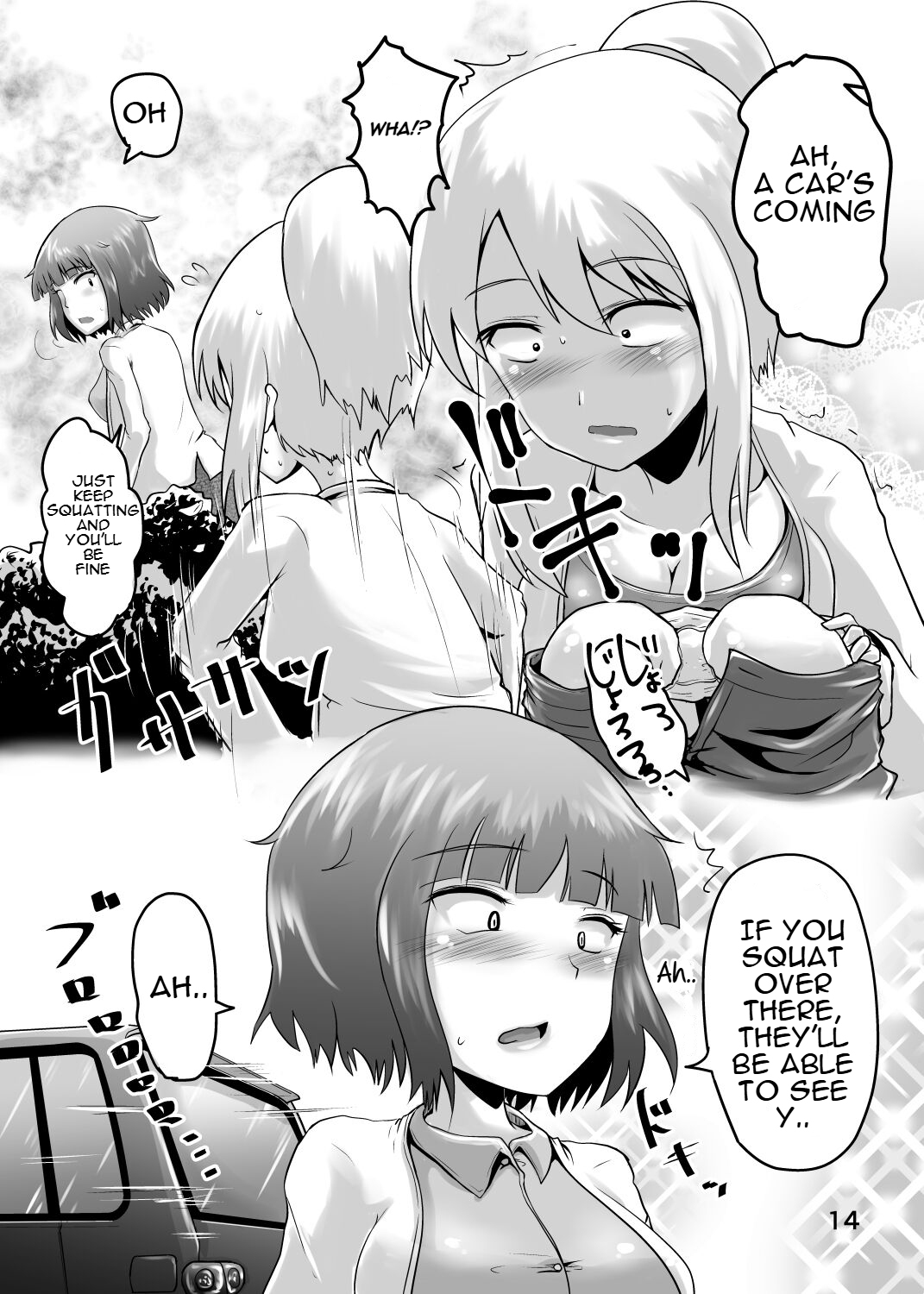 [Suzu no Oka (Homare)] Suzu no Shitatari 22 [English] 13eme image