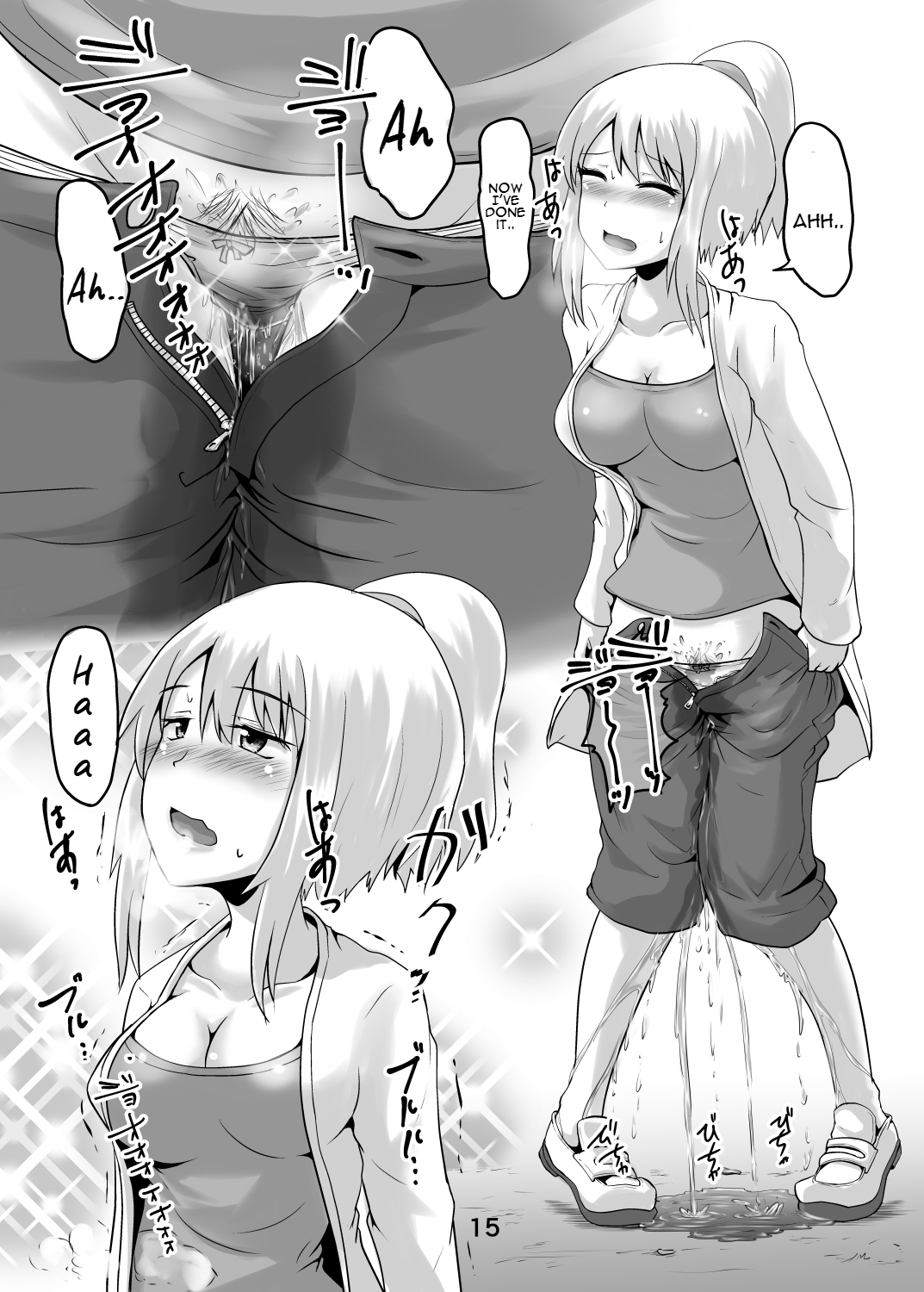 [Suzu no Oka (Homare)] Suzu no Shitatari 22 [English] 14eme image