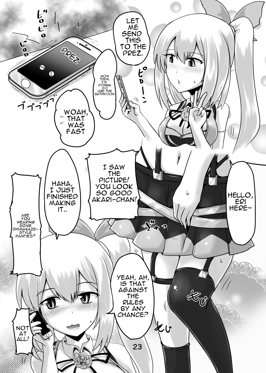 [Suzu no Oka (Homare)] Suzu no Shitatari 22 [English] 22eme image