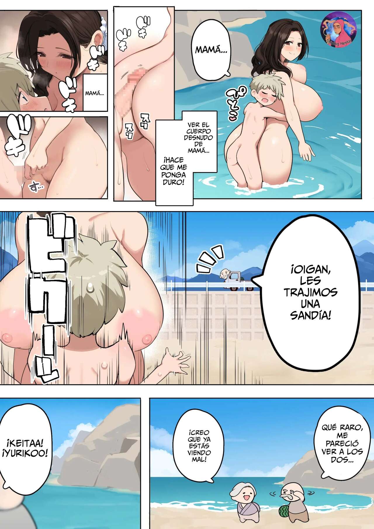 [Darkness Sha (Darkness Yuma)] Muchimuchi Onee-san Mama to Boku no Natsuyasumi | ¡Vacaciones de verano con mi mamá! [Spanish] 画像番号 28