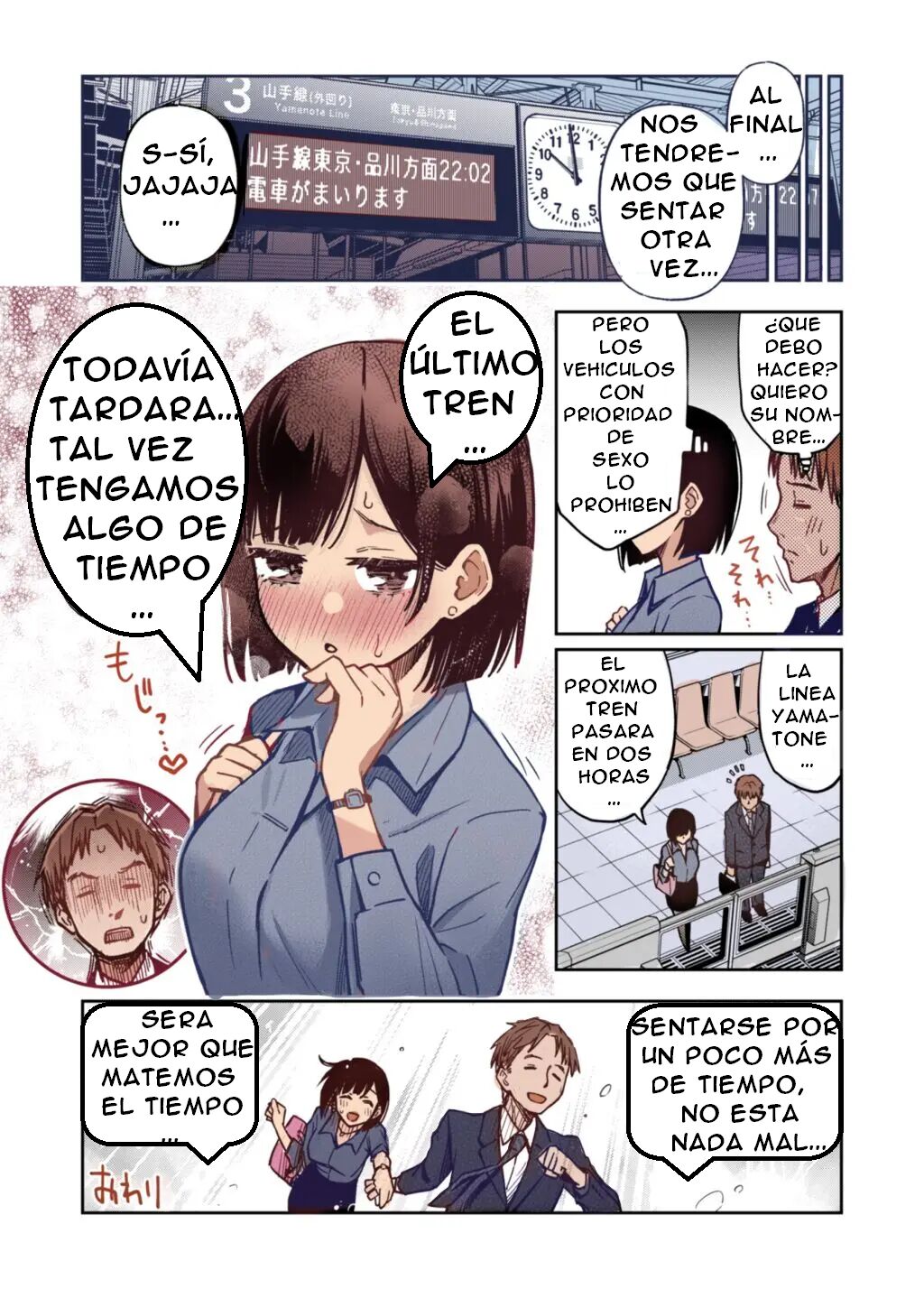 [Doji Ro] Tren De Prioridad Sexual | The Sex-Priority Train [Spanish] [Nid] [Decensored] [Digital] 이미지 번호 11