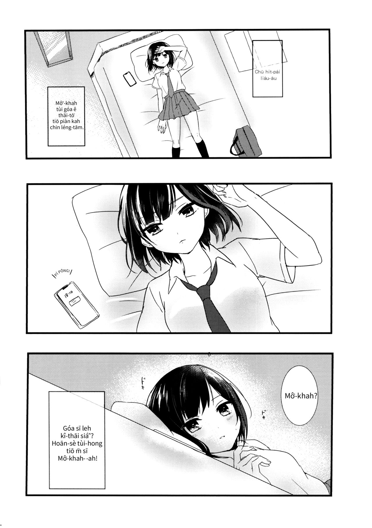 (C96) [sabacan (Yoito Chimo)] Secret relationship (BanG Dream!) [POJ] [Ki-tek Hàn-hòa-cho͘] [Pe̍h-ōe-jī] изображение № 5