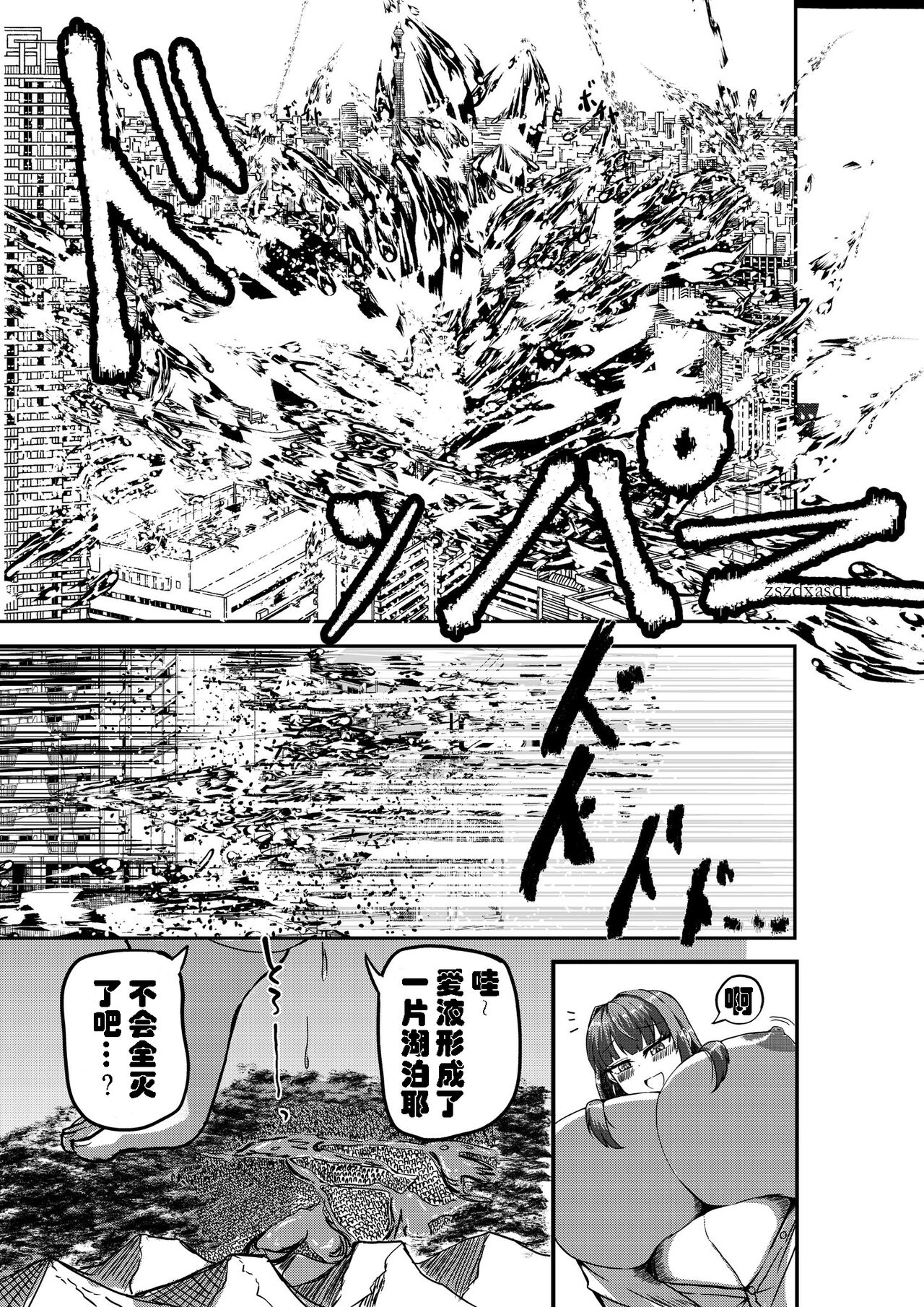 [ポッター・L(Potter・L)]被检体少女与一人行为 Bildnummer 2