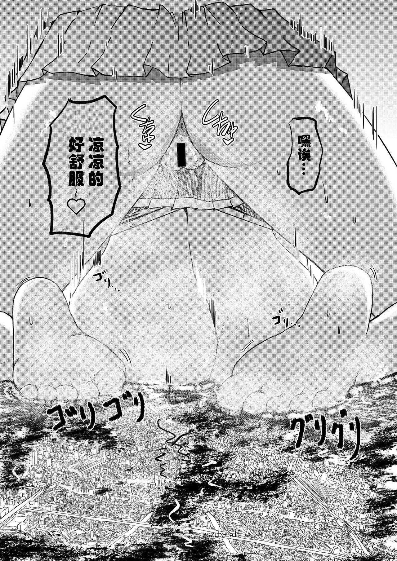 [ポッター・L(Potter・L)]被检体少女与一人行为 Bildnummer 4