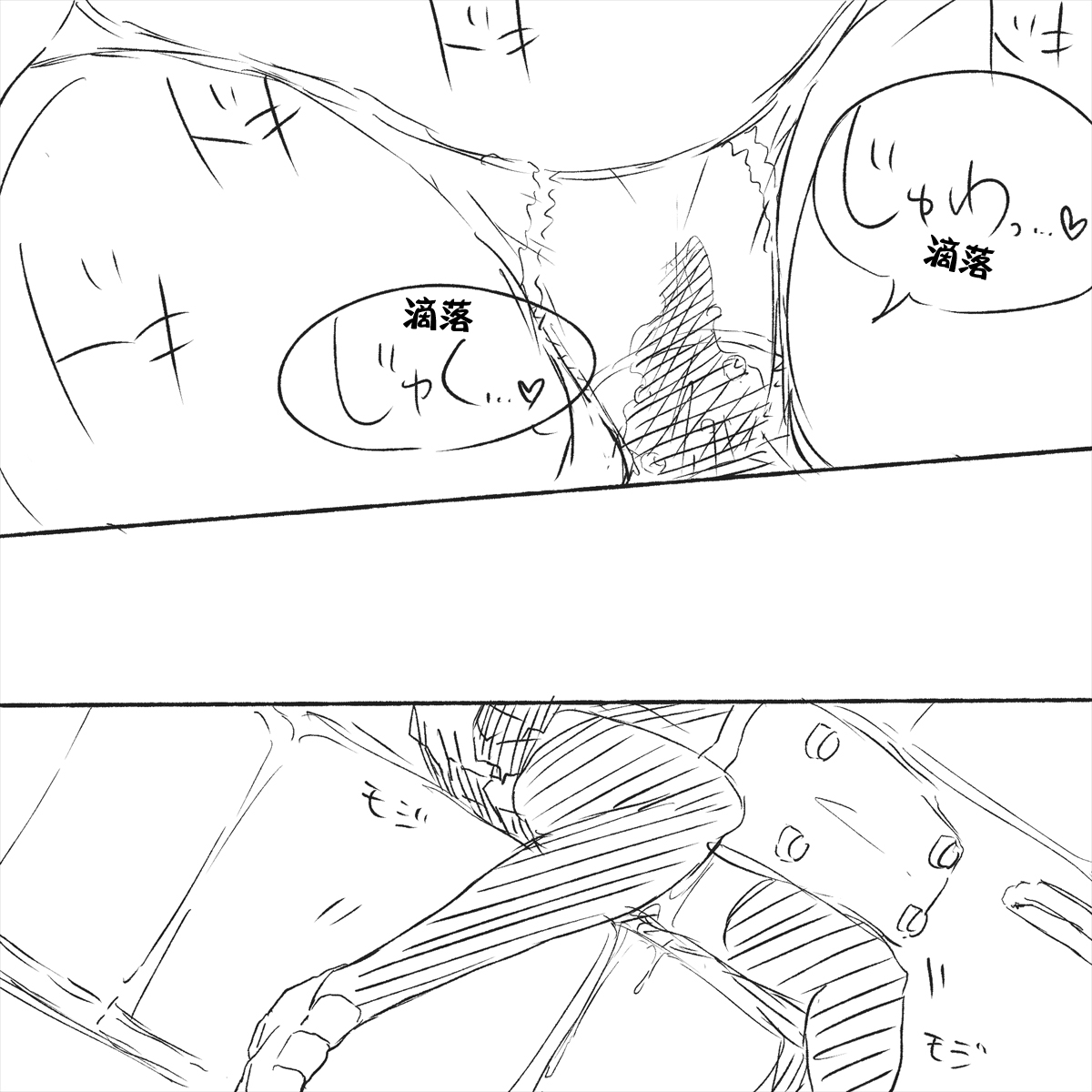 [Akaishi Shiroishi]  My Train Commute To School Was Boring, So I 坐车上学太无聊了所以我开始妄想自慰[Chinese][零食汉化组] numero di immagine  4