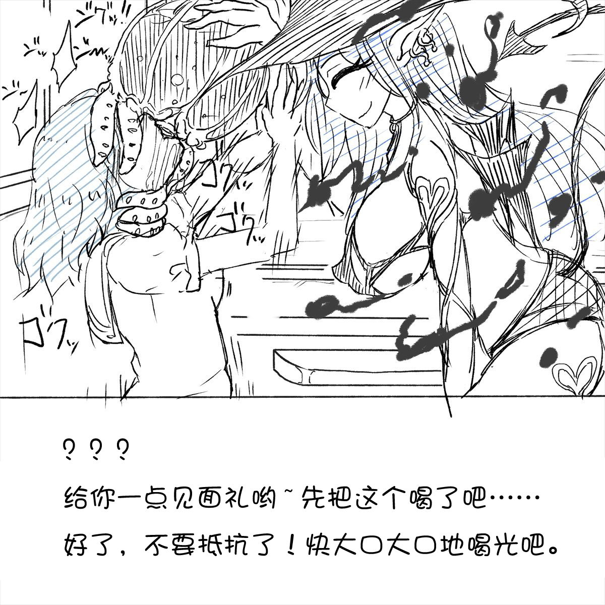 [Akaishi Shiroishi]  My Train Commute To School Was Boring, So I 坐车上学太无聊了所以我开始妄想自慰[Chinese][零食汉化组] numero di immagine  10