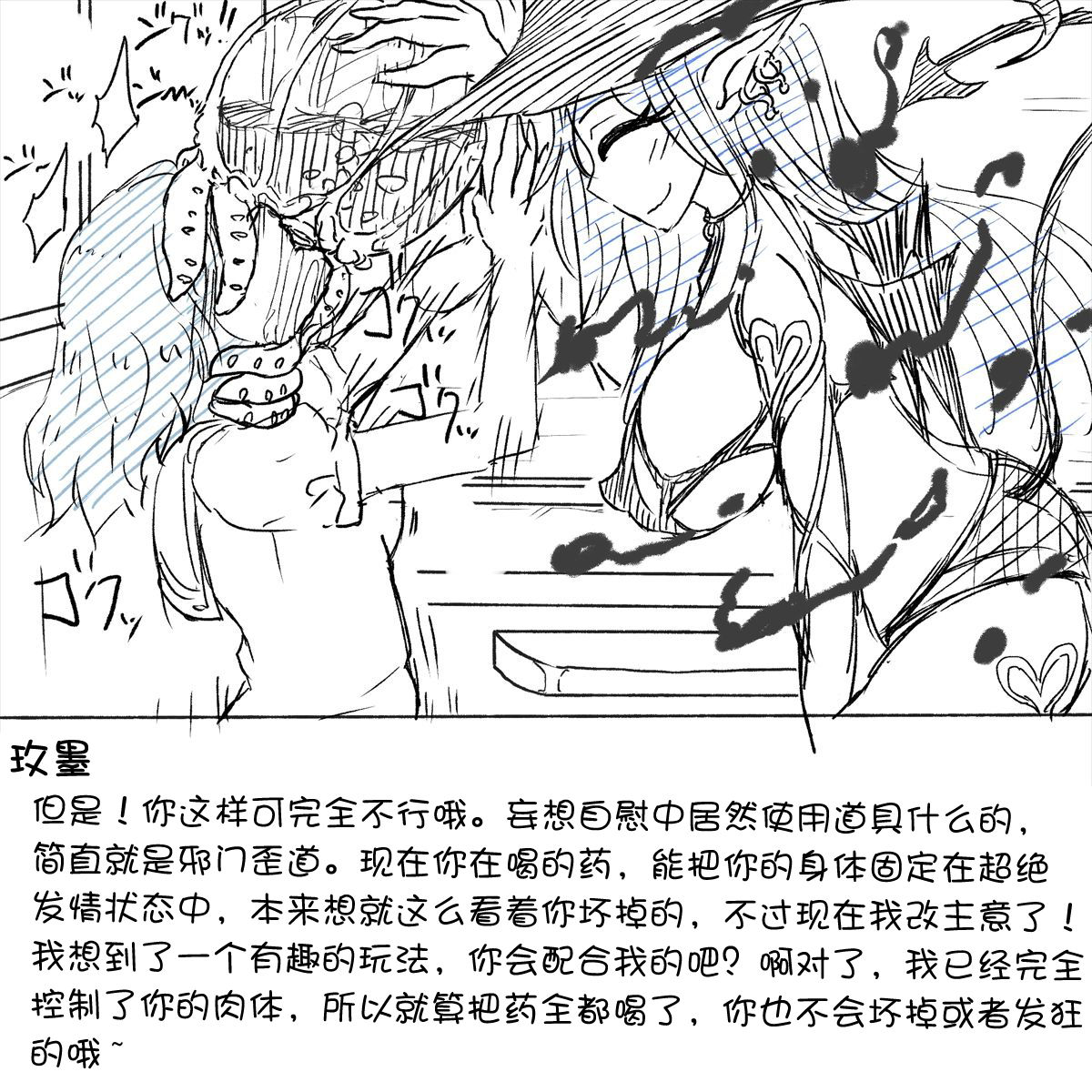 [Akaishi Shiroishi]  My Train Commute To School Was Boring, So I 坐车上学太无聊了所以我开始妄想自慰[Chinese][零食汉化组] numero di immagine  12