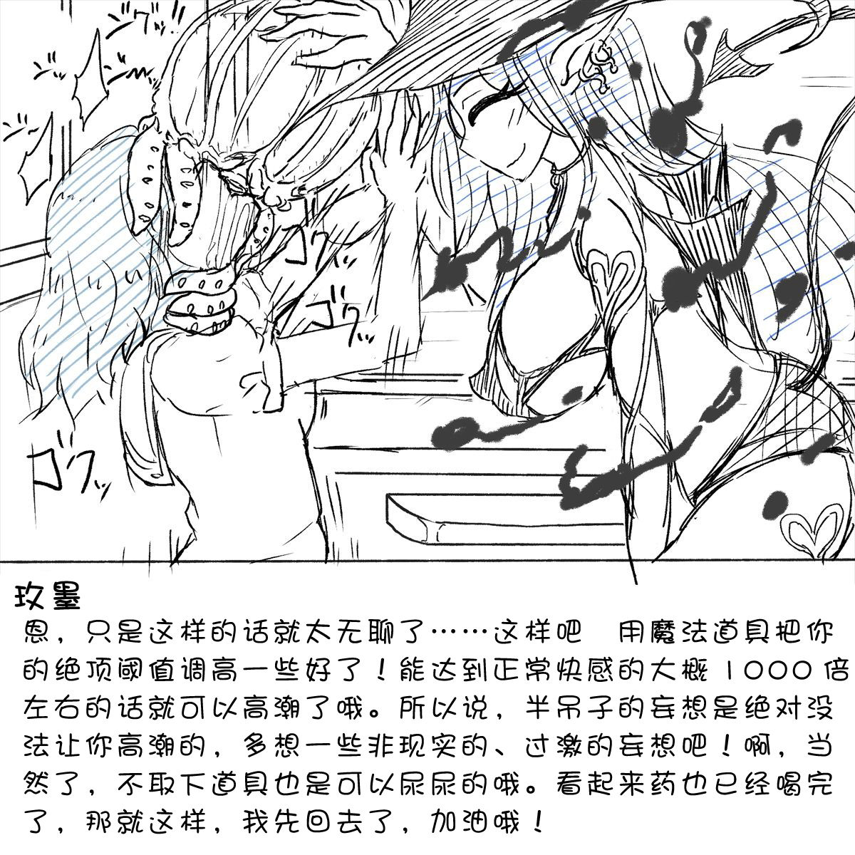 [Akaishi Shiroishi]  My Train Commute To School Was Boring, So I 坐车上学太无聊了所以我开始妄想自慰[Chinese][零食汉化组] numero di immagine  15