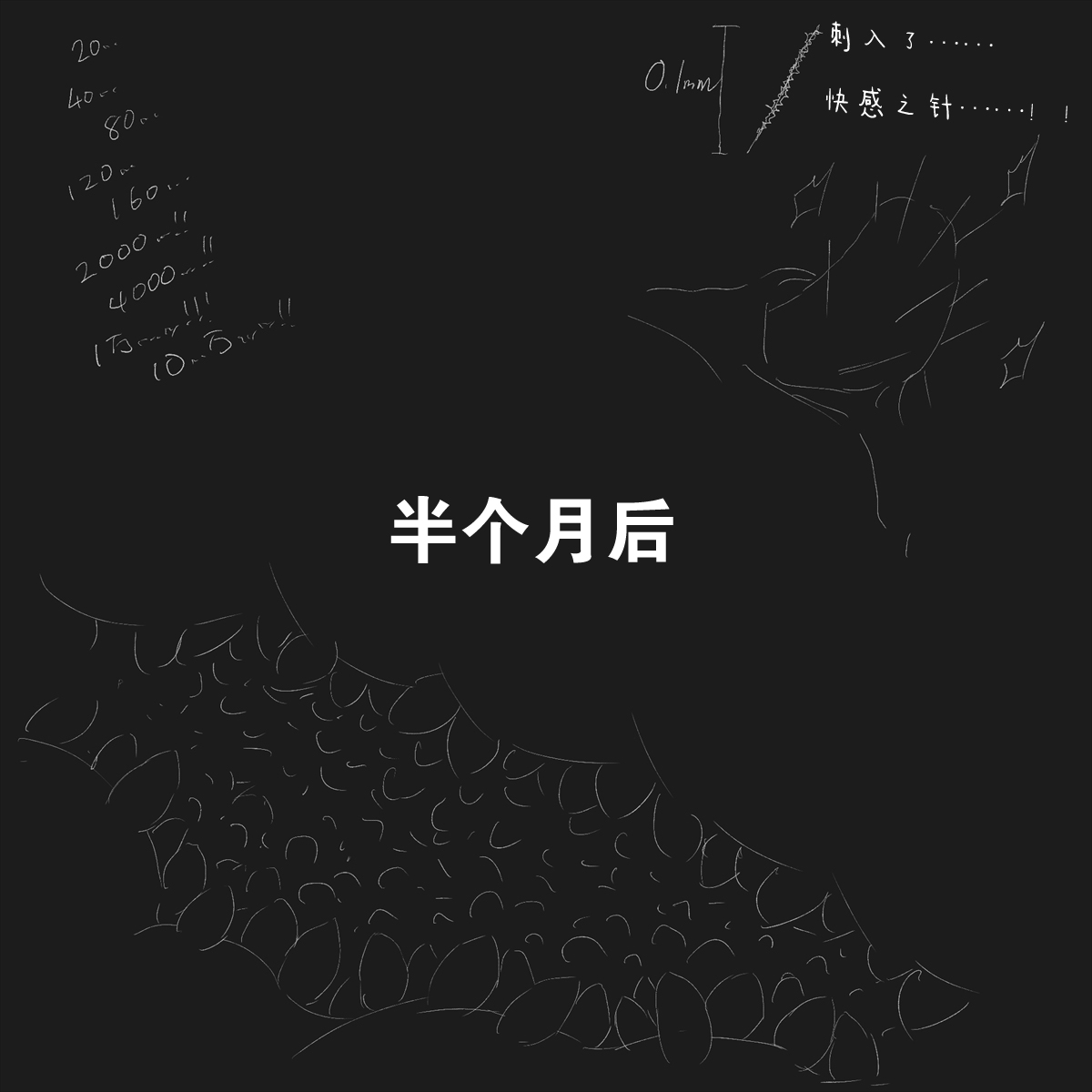 [Akaishi Shiroishi]  My Train Commute To School Was Boring, So I 坐车上学太无聊了所以我开始妄想自慰[Chinese][零食汉化组] numero di immagine  21
