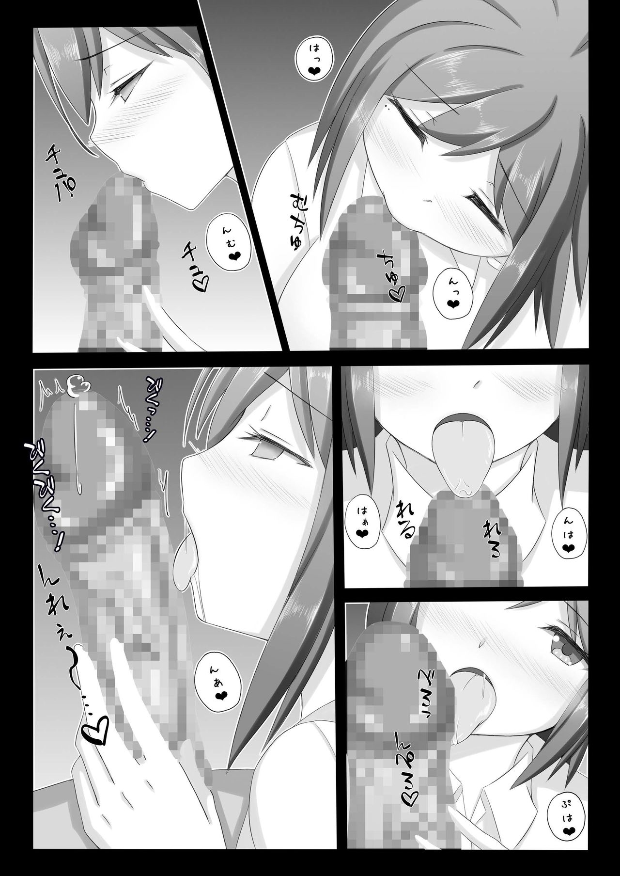 [azcat (Inamori)] 23-ji no XX (Nijisanji) [Chinese] [彩虹社报] [Digital] 图片编号 7