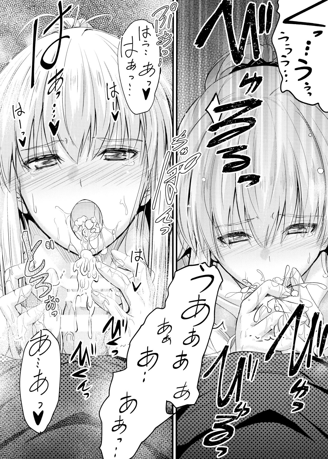 (C95) [Junk Box (Mutsuki)] Ore to Imouto no Naishogoto 3 | 나와 여동생의 비밀 3 [Korean] 画像番号 22