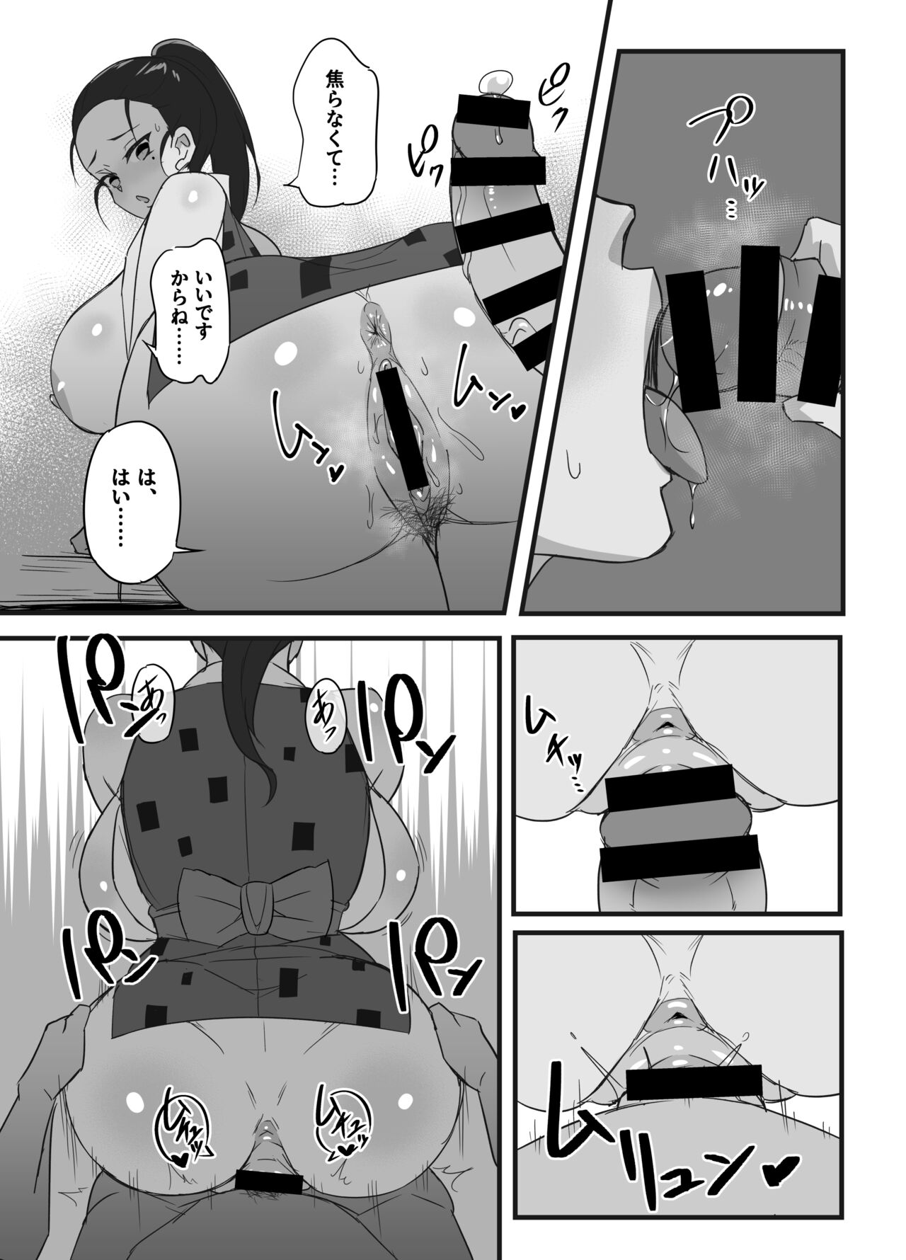 [Tairakuten (shiva)] Hashira Geiko Gohoushi Kiroku (Kimetsu no Yaiba) [Digital] 画像番号 11