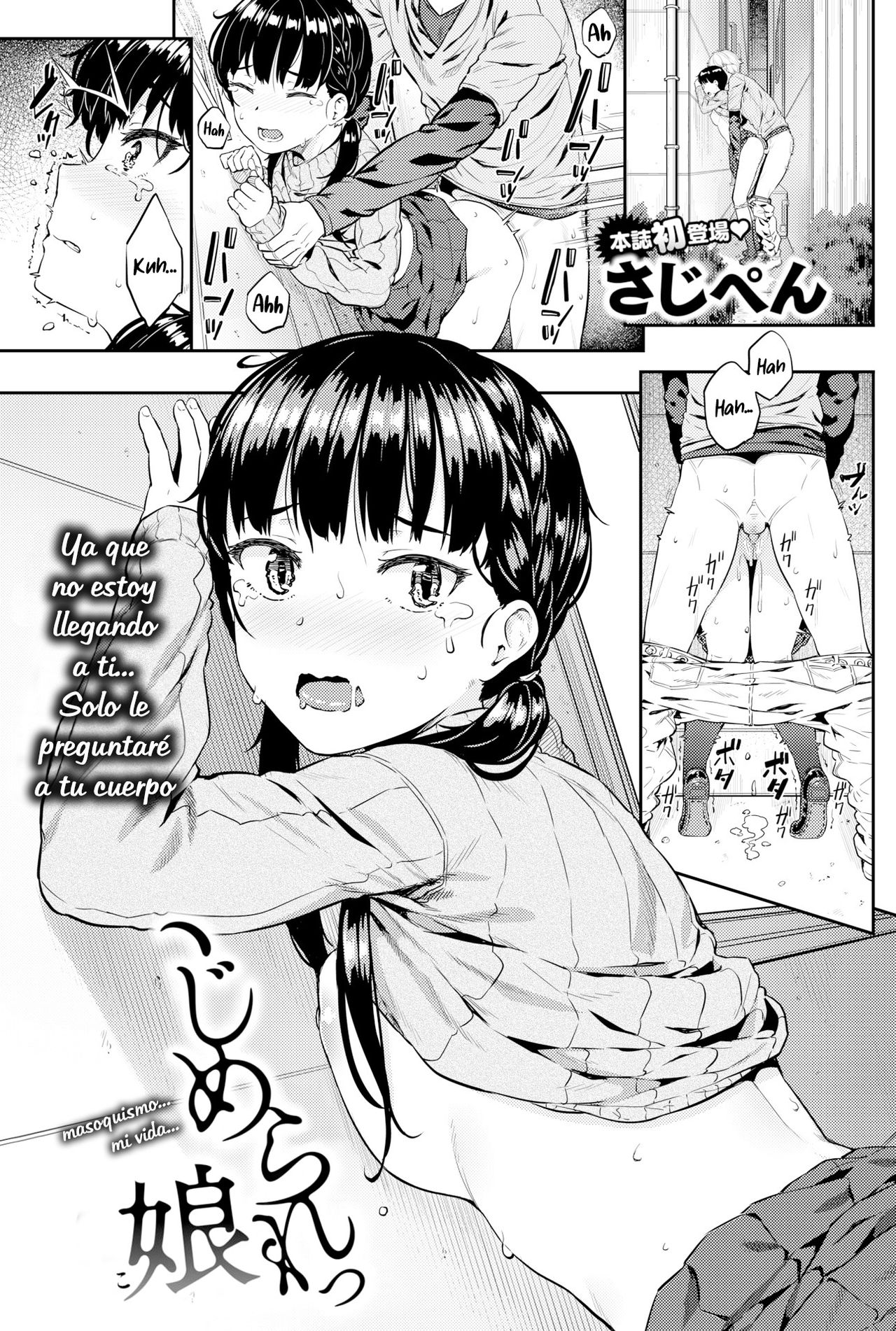 [Sajipen] Chica Acosada (COMIC Kairakuten BEAST 2019-02) [Spanish] [NekoCreme] imagen número 1