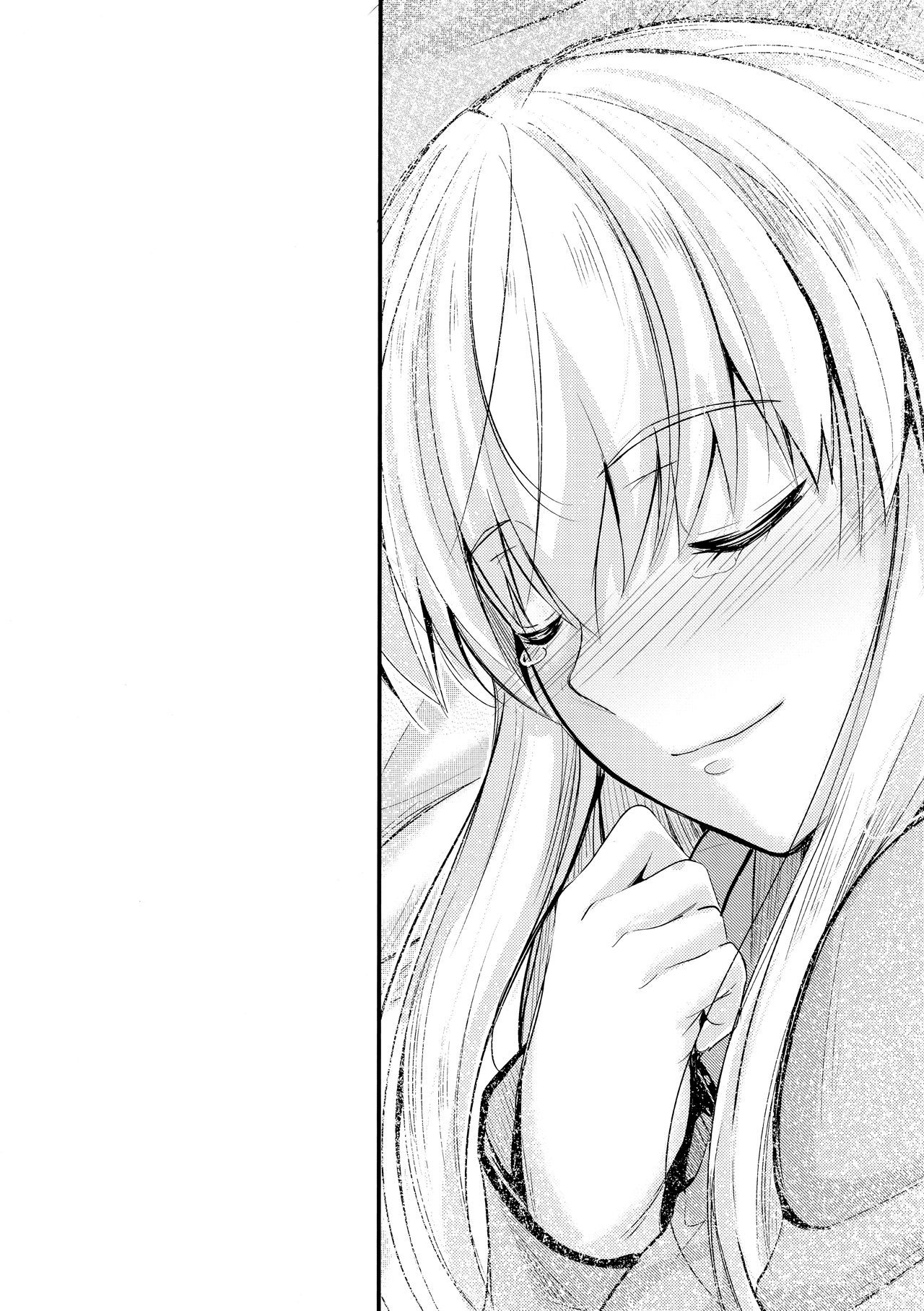 (C96) [Junk Box (Mutsuki)] Ore to Imouto no Naishogoto 4 | 나와 여동생의 비밀 4 [Korean] 图片编号 21