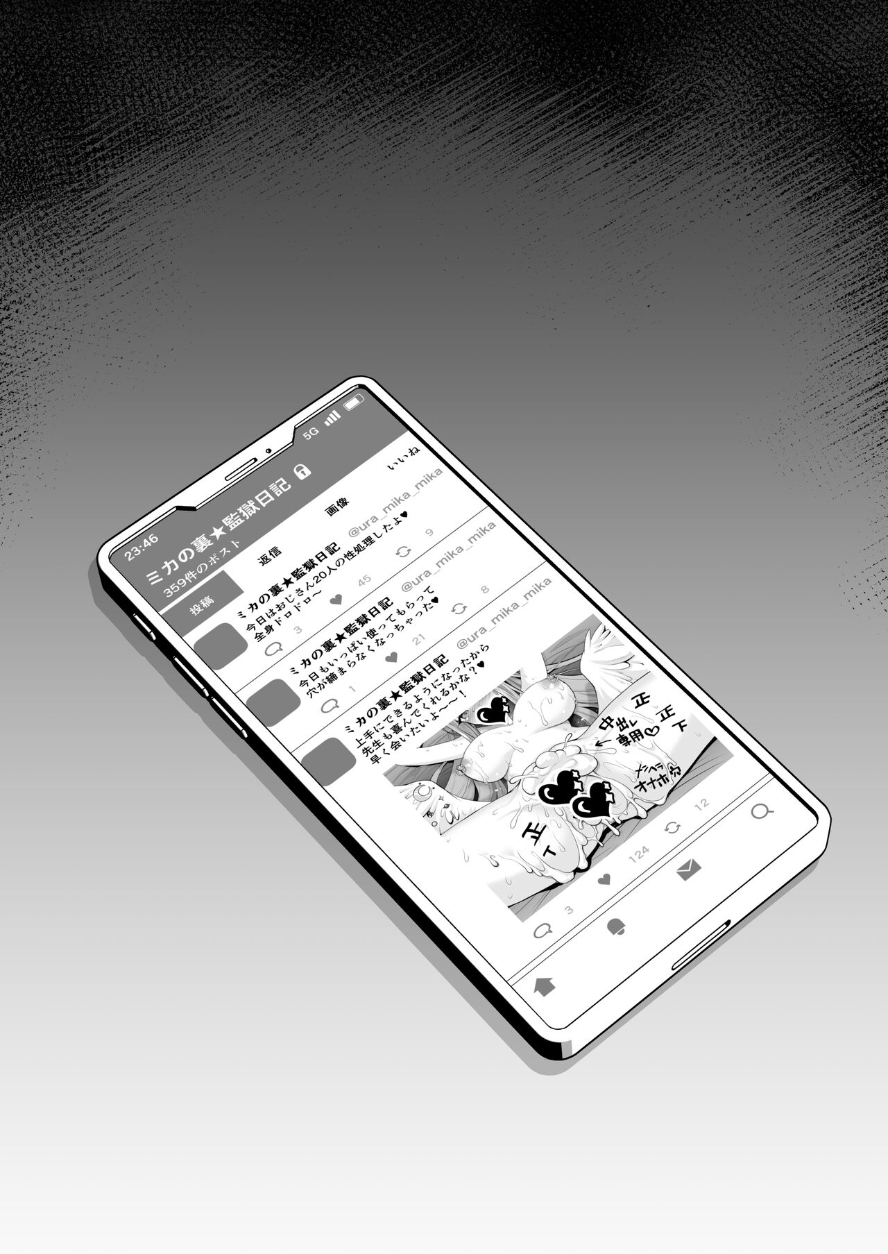 [Ohoshisamadou (GEKO)] Mika no Ura Kangoku Nikki -Himitsu no Hanseishitsu de Houshi Katsudou- (Blue Archive) [Digital] 图片编号 19