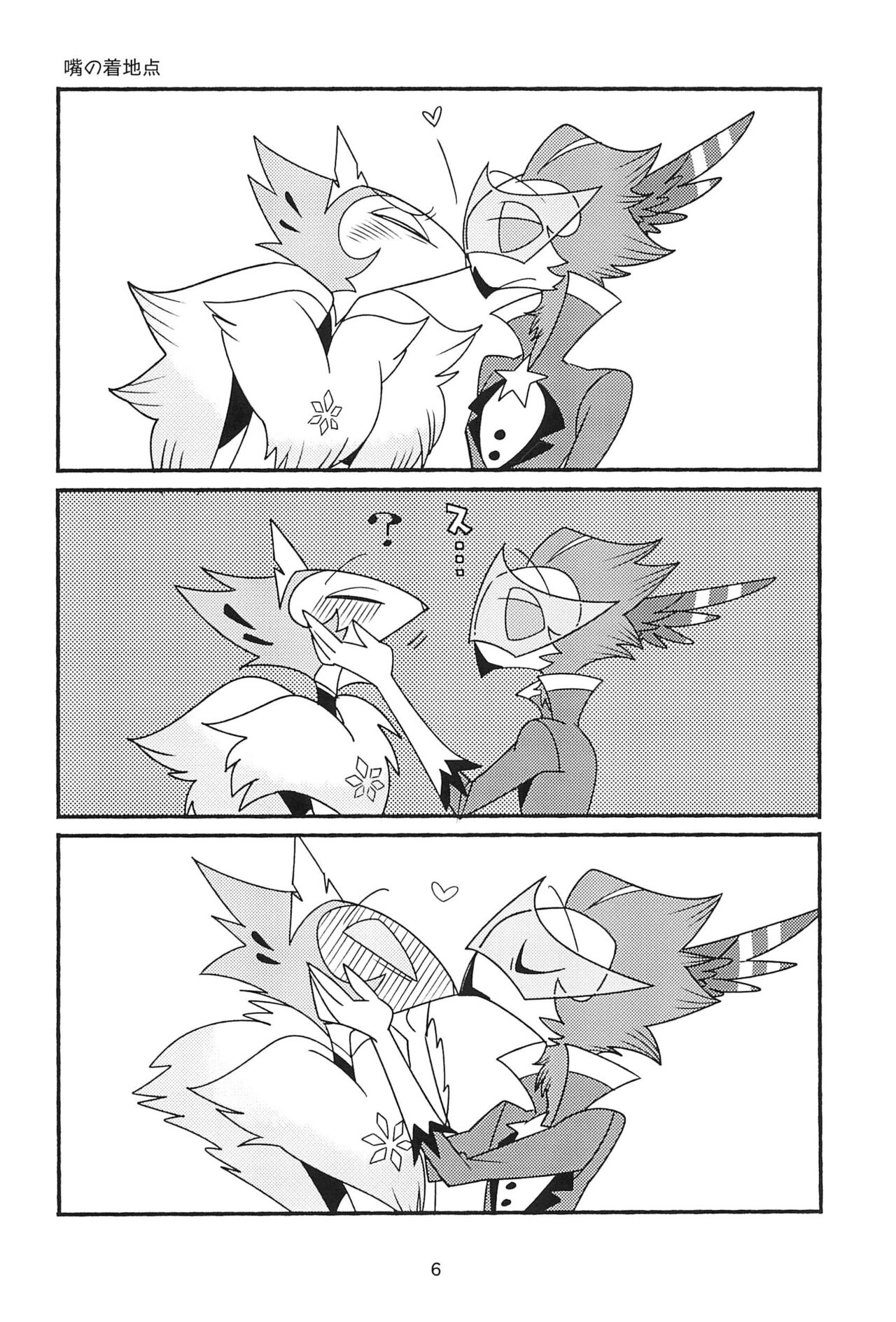 (What the Hell!? VG2024) [ichi-memory (Mutsu)] Subete Tsuyome no Maboroshi (Helluva Boss) 图片编号 6