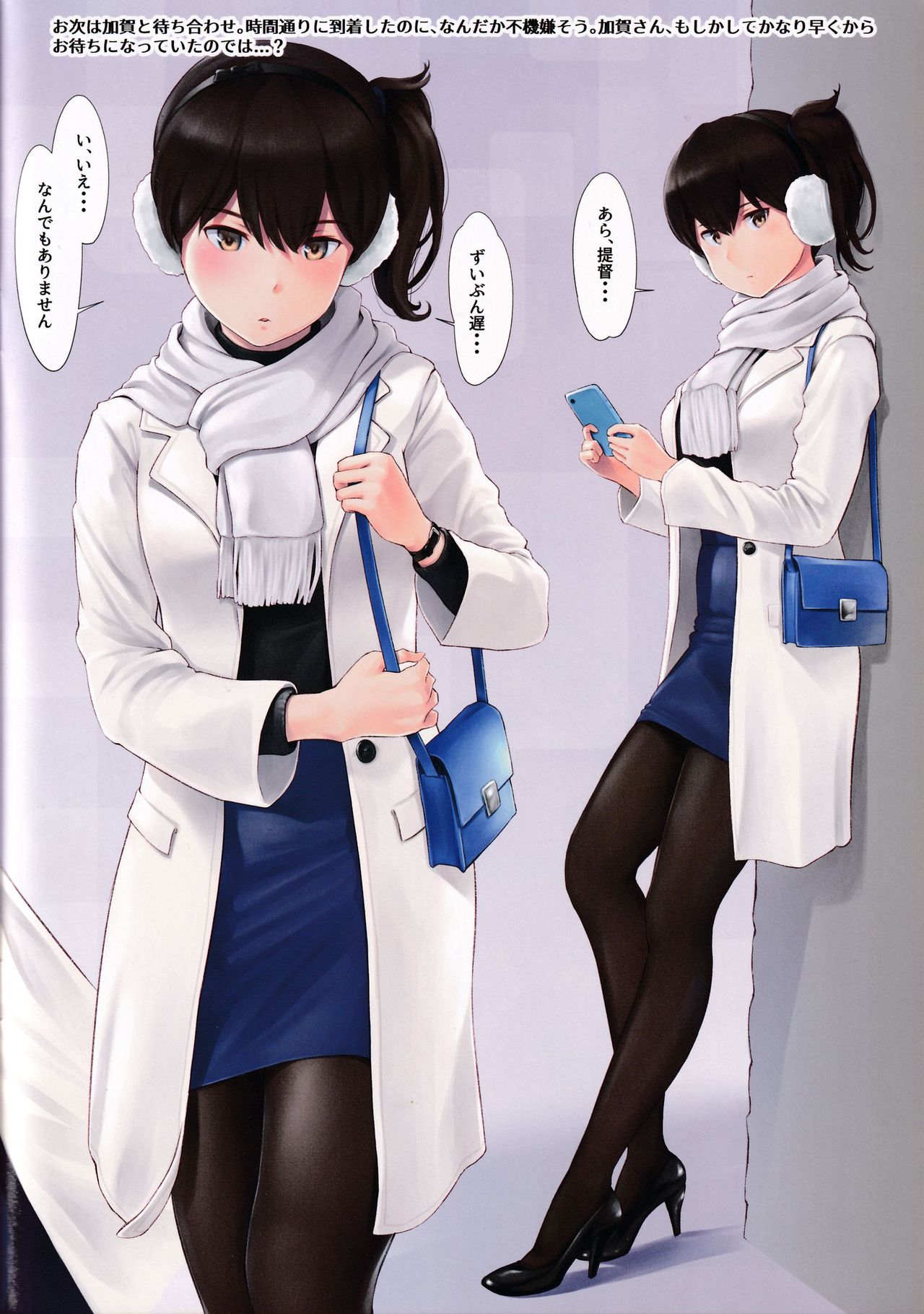 (C97) [Wasanbon (wa)] WASANBON Vol. 15 (Kantai Collection -KanColle-) numero di immagine  11