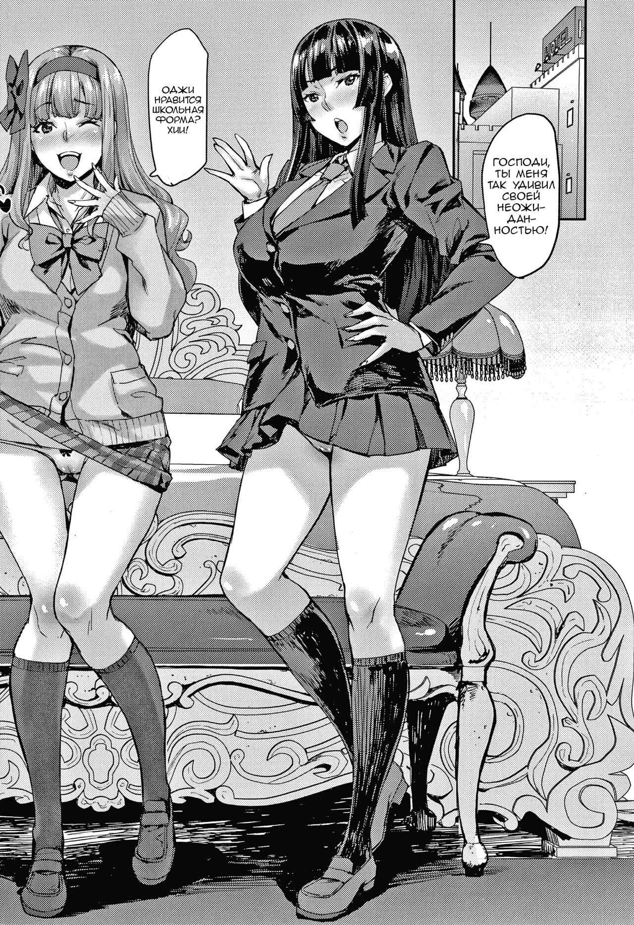 [Nekochiwawa. (Takurou)] Joshi ga Muragaru PowSpo Chinpo!! [Russian] [Dreamcast] 이미지 번호 16