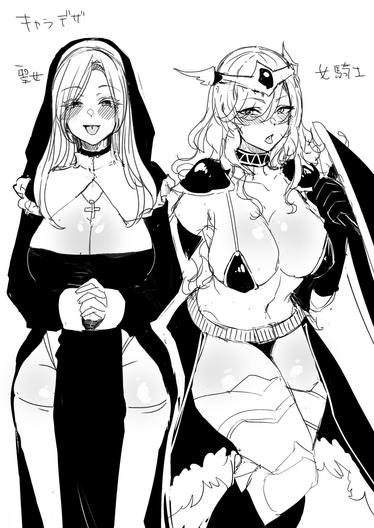 (Mirudora) 身体を乗っ取れる魔法のゼリー image number 3