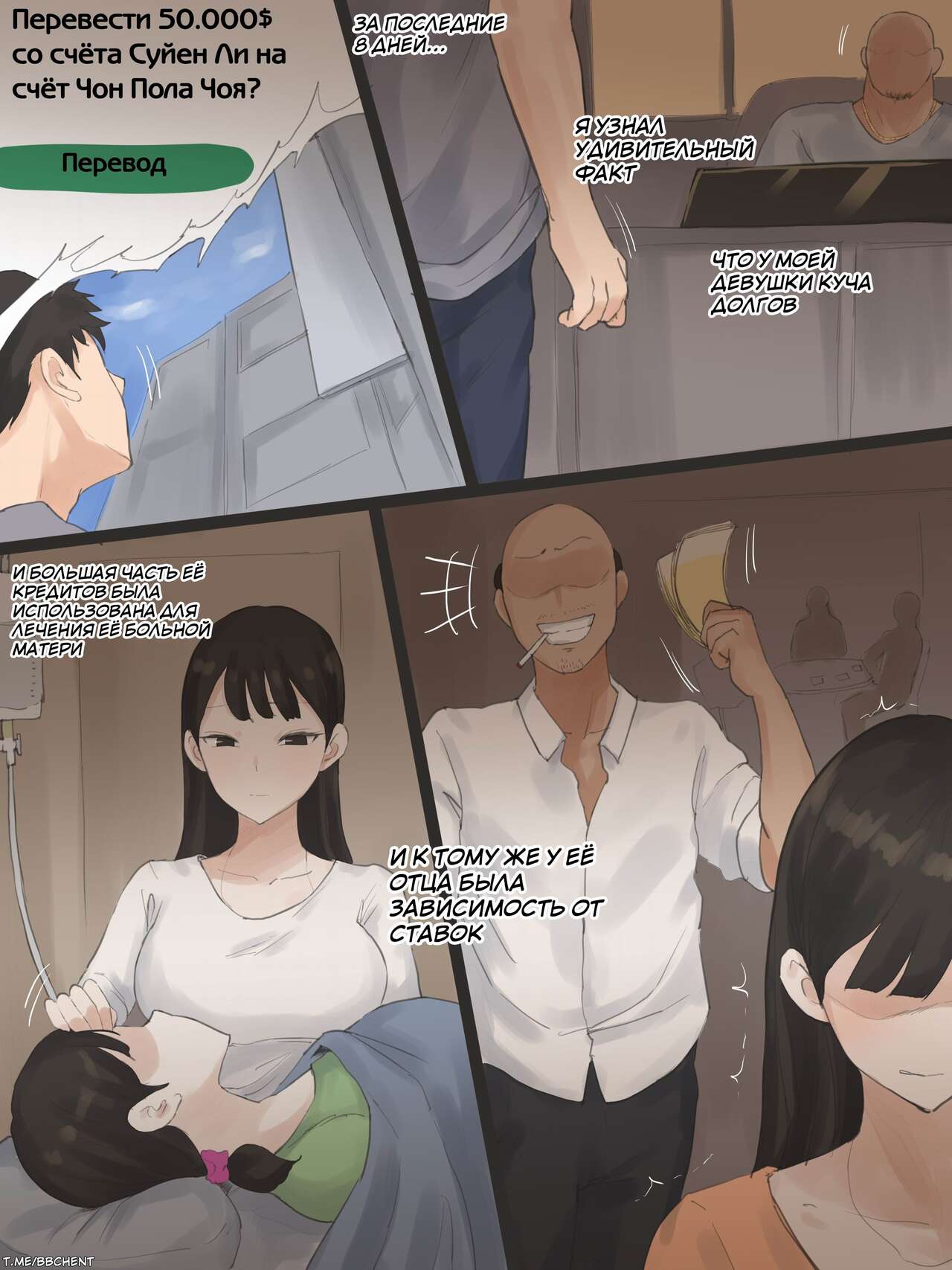 [laliberte] TOUCH #2 [Russian] [hornylife] [Decensored] 이미지 번호 4